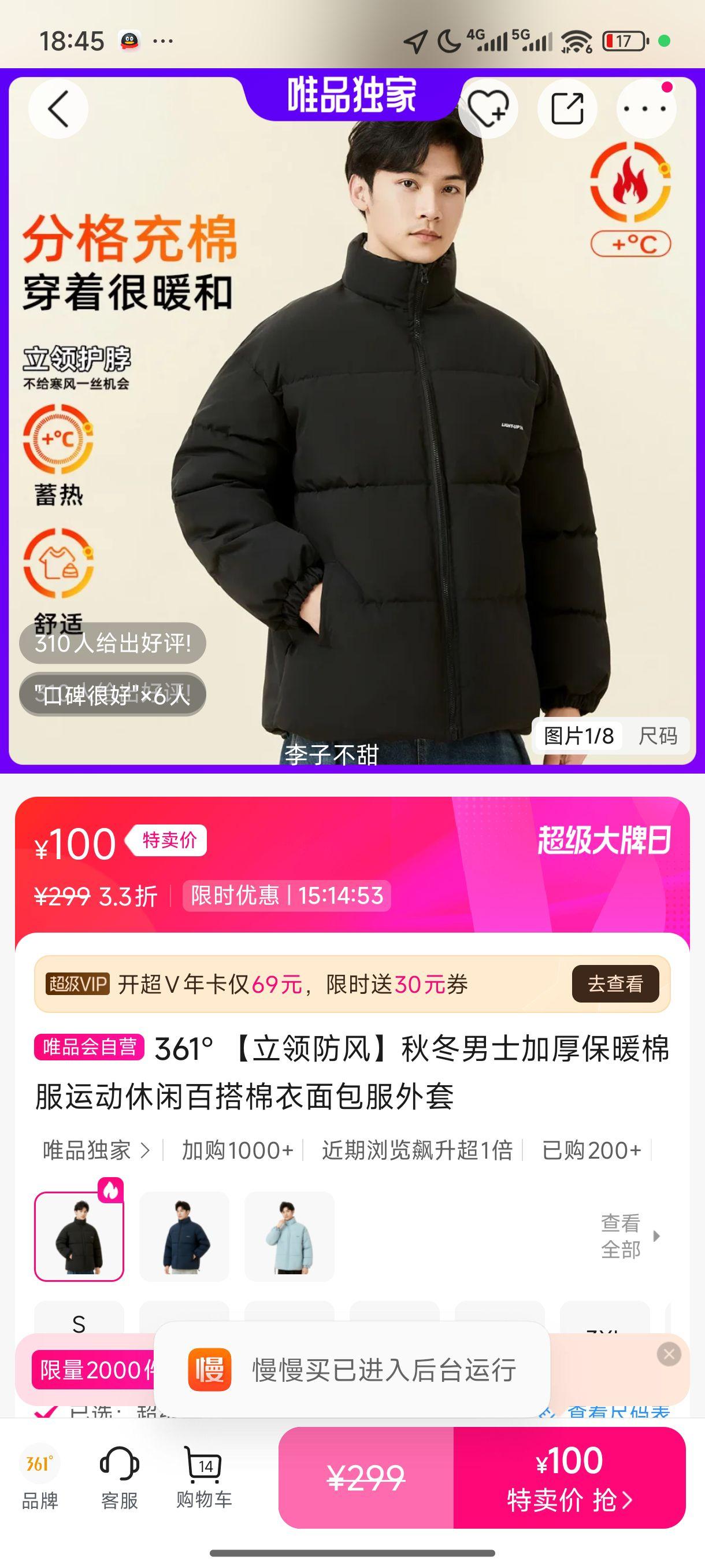 361�� ��������ﶬ��ʿ�Ӻ�ů�޷��˶����аٴ���������������Ż�֤��