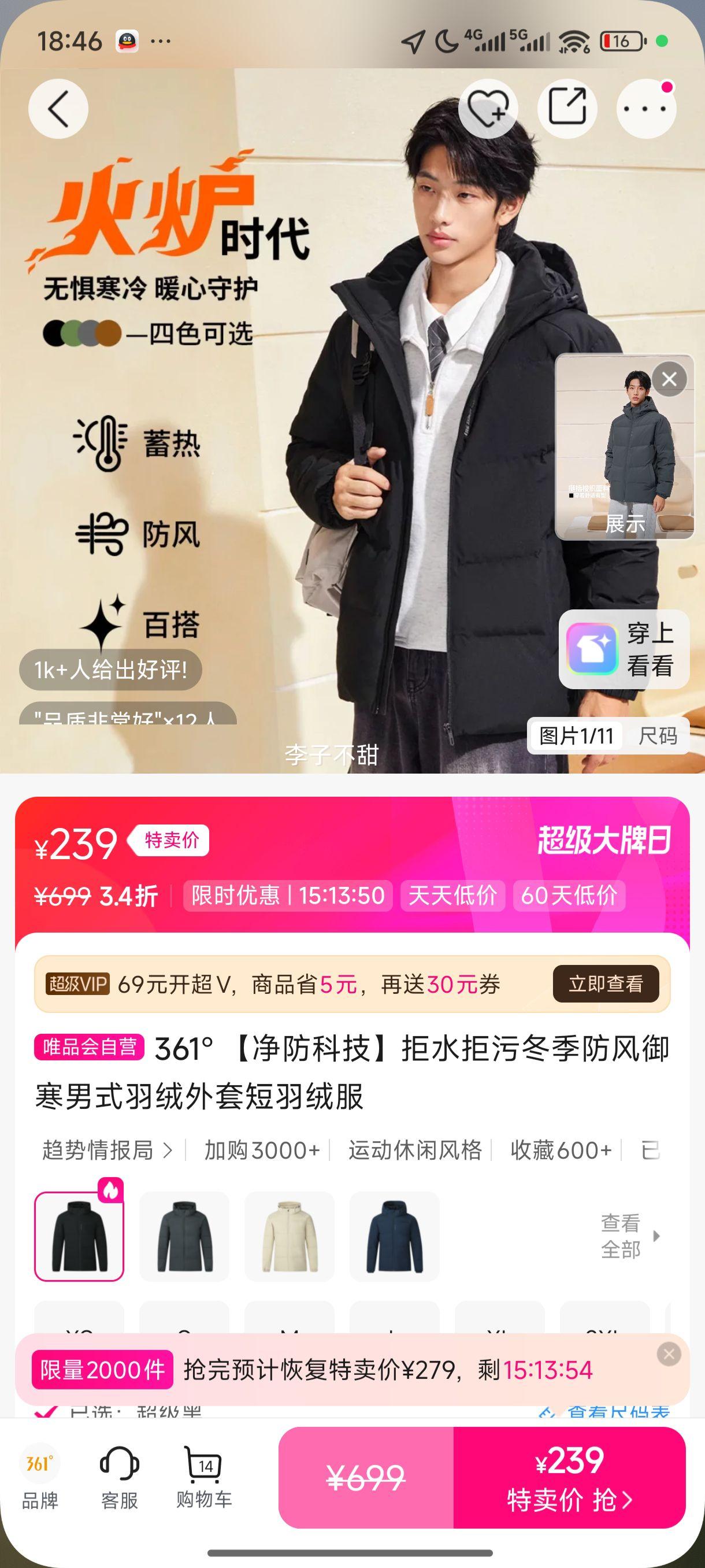 361�� �����Ƽ���ˮ���۶�������������ʽ�������׶����޷��Ż�֤��