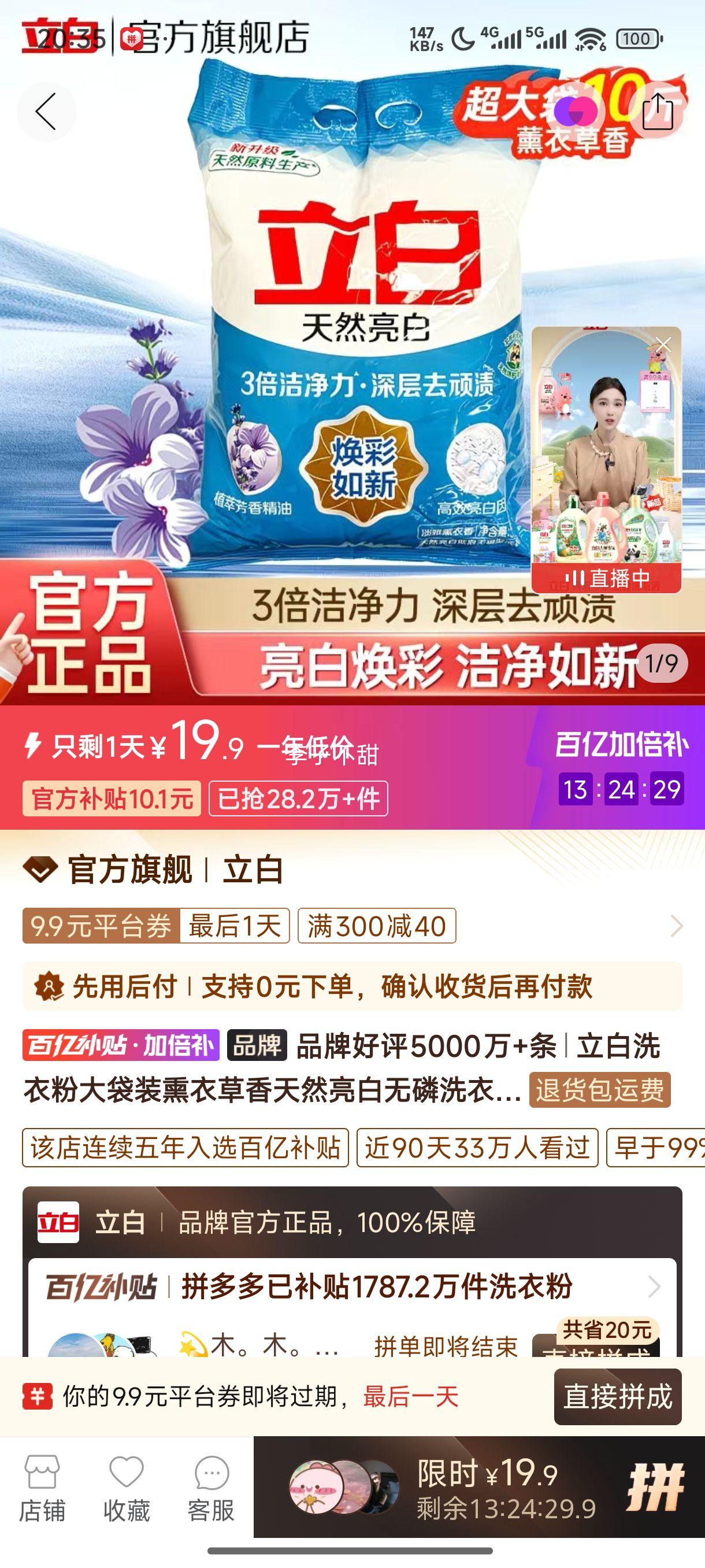 ����ϴ�·�10����װѬ�²�����Ȼ��������ϴ�·������ȥ����������Ż�֤��