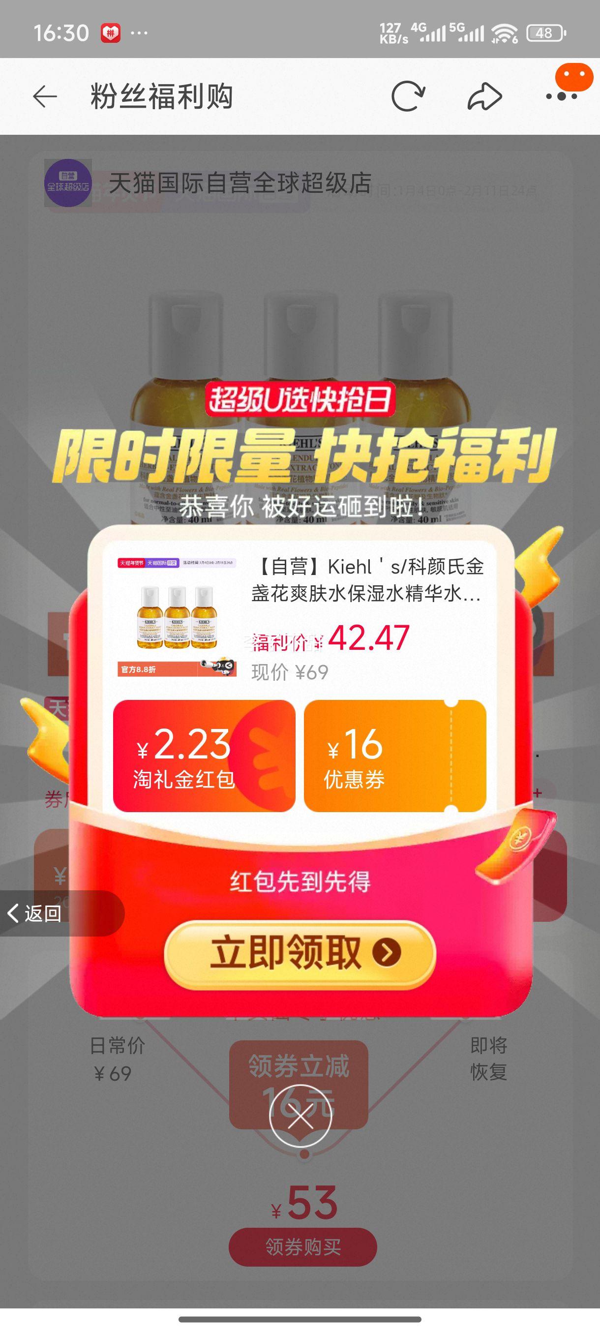 ��ӪKiehl��s/�����Ͻ�յ��ˬ��ˮ��ʪˮ����ˮ����40ml*3�Ż�֤��