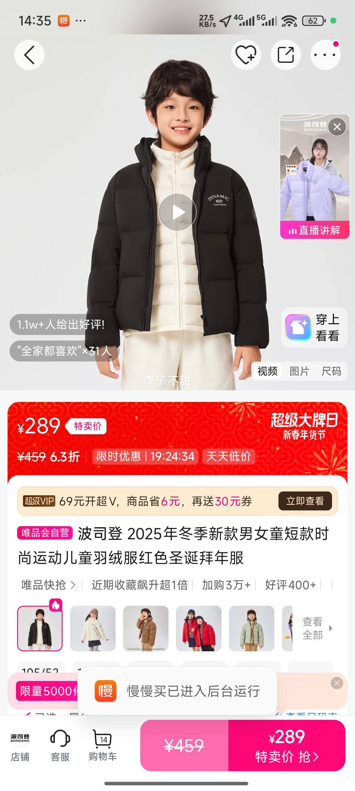 ��˾�� 2025�궬���¿���Ůͯ�̿�ʱ���˶���ͯ���޷���ɫʥ��������Ż�֤��