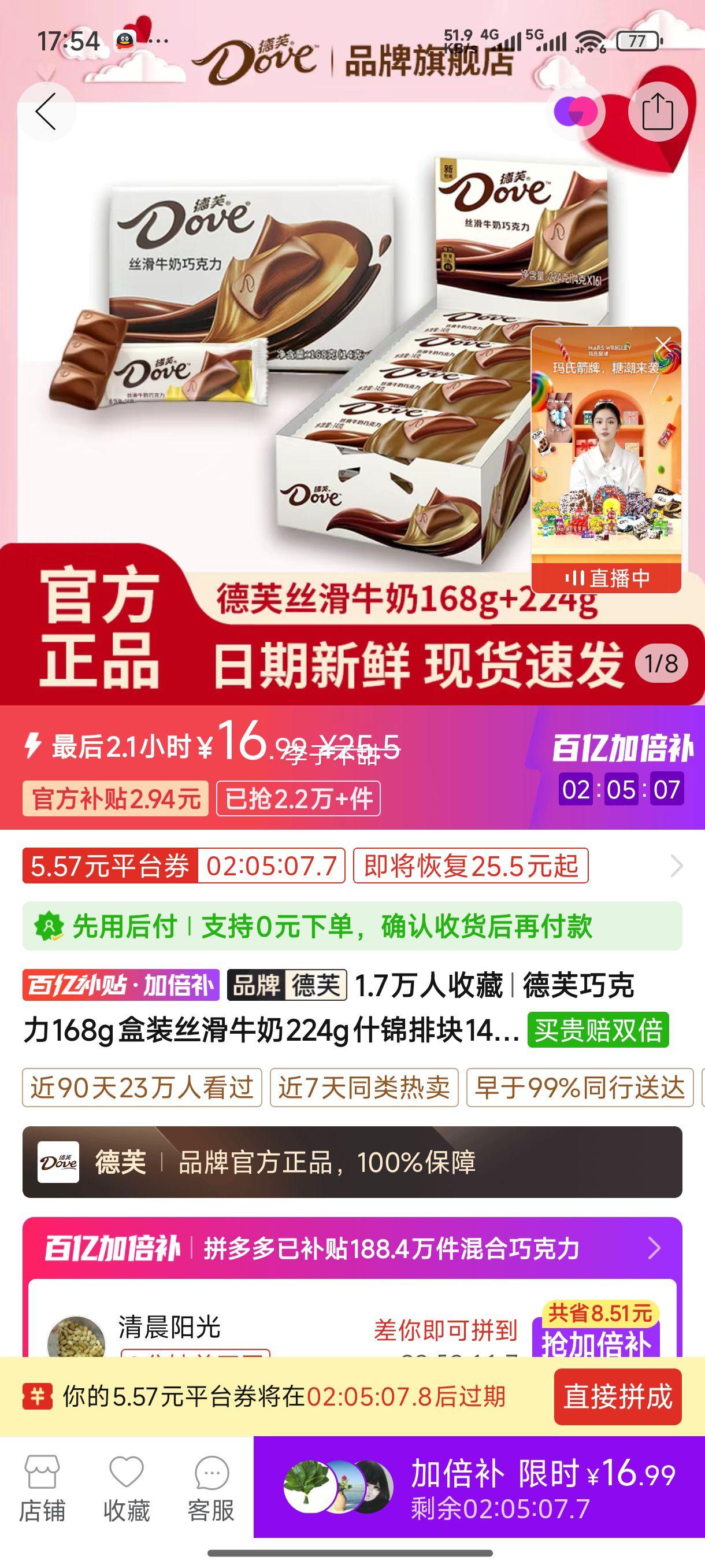 ��ܽ�ɿ���168g��װ˿��ţ��224gʲ���ſ�14g����������ʳ��Ů���Ż�֤��