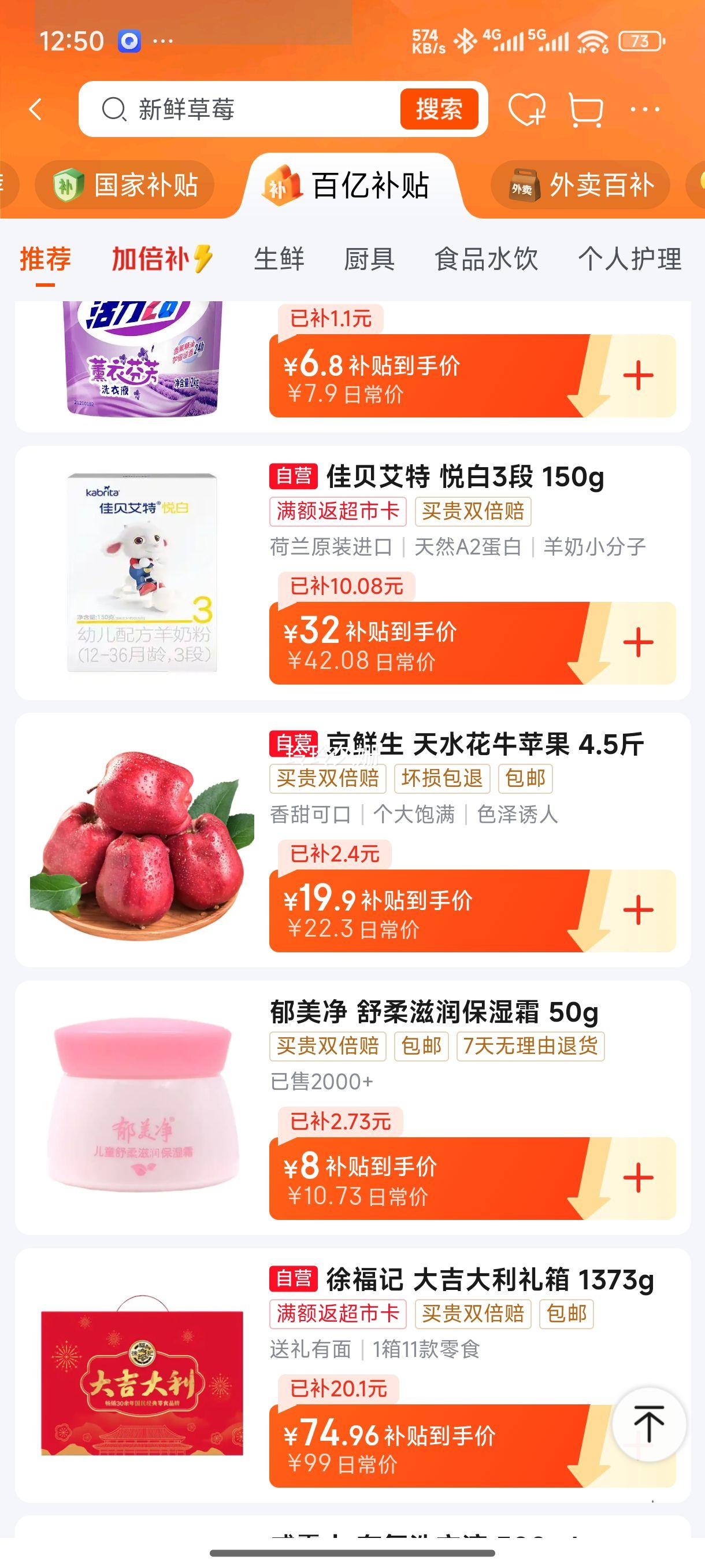 kabrita/�ѱ����� �ð� 3�� Ӥ���̷� 150g 1���Ż�֤��