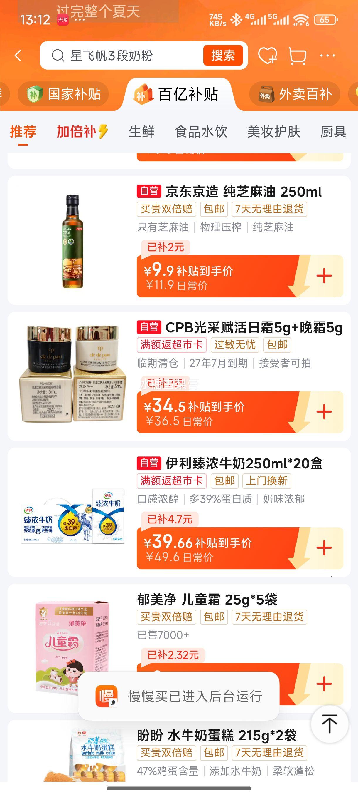 �������� 100%��֥������250ml ����ѹե�������պ���Ż�֤��