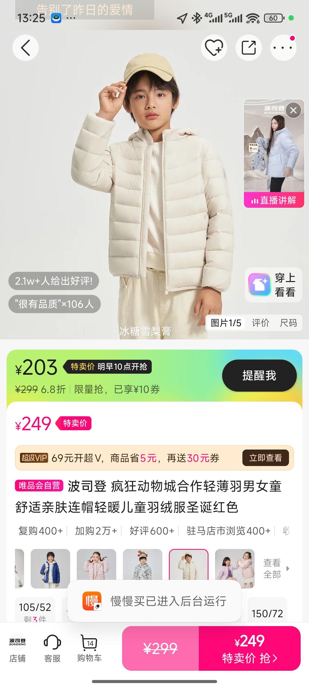 ��˾�� �����Ǻ����ᱡ����Ůͯ�����׷���ñ��ů��ͯ���޷�ʥ����ɫ�Ż�֤��