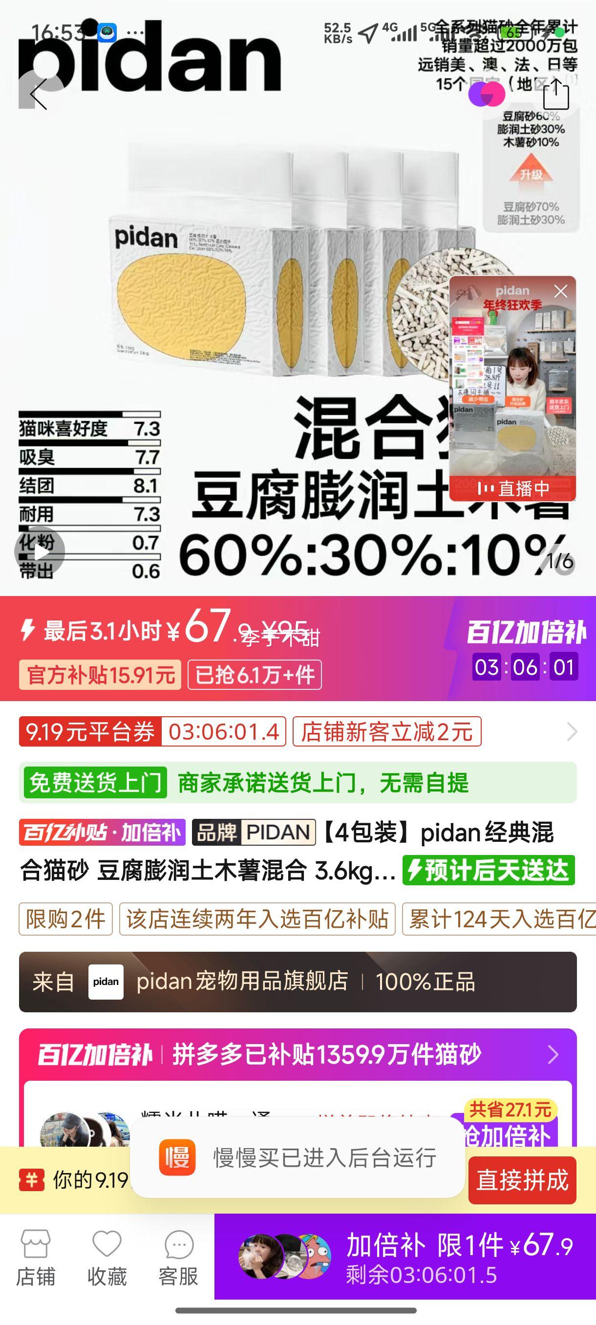 4��װpidan������èɰ ����������ľ����� 3.6kg �ͻ������Ż�֤��