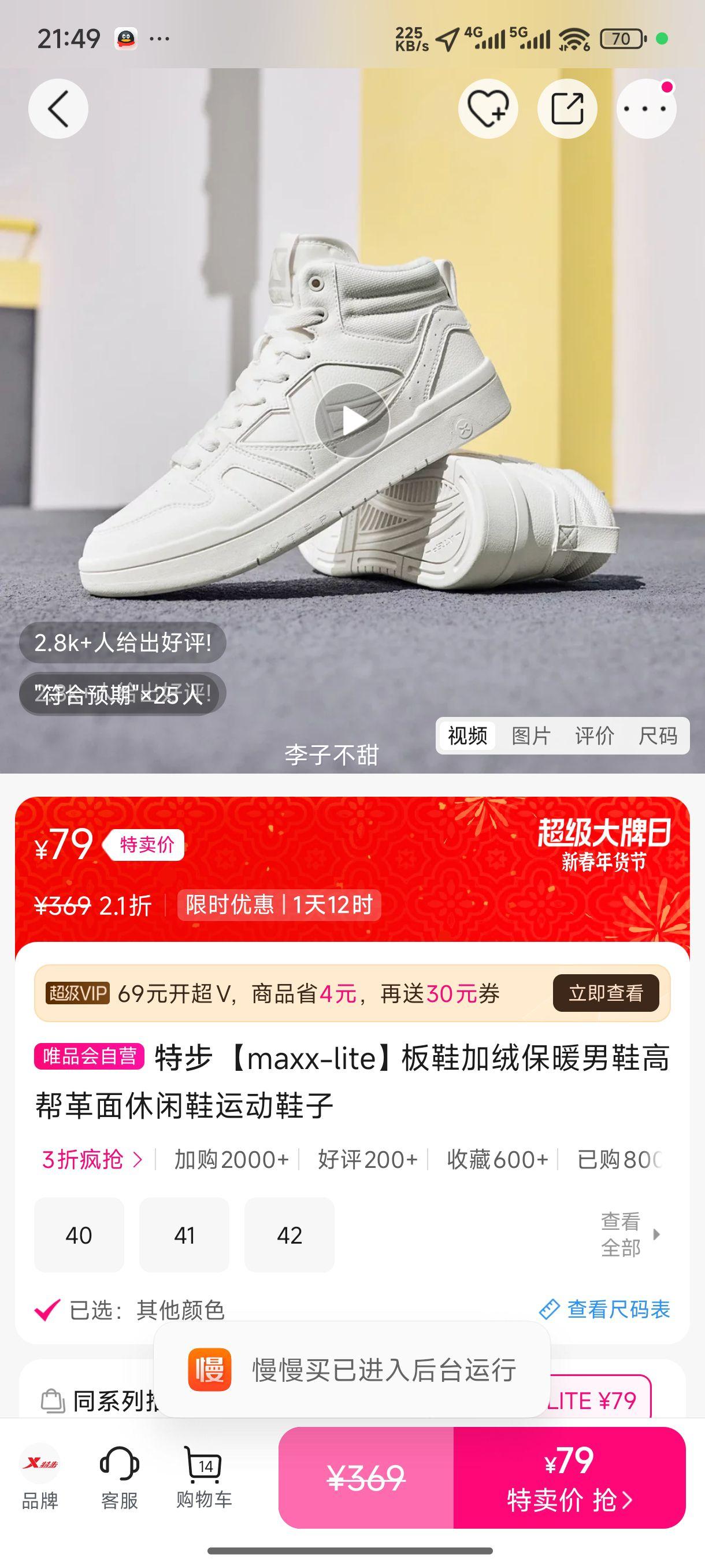 �ز� maxx-lite��Ь���ޱ�ů��Ь�߰��������Ь�˶�Ь���Ż�֤��