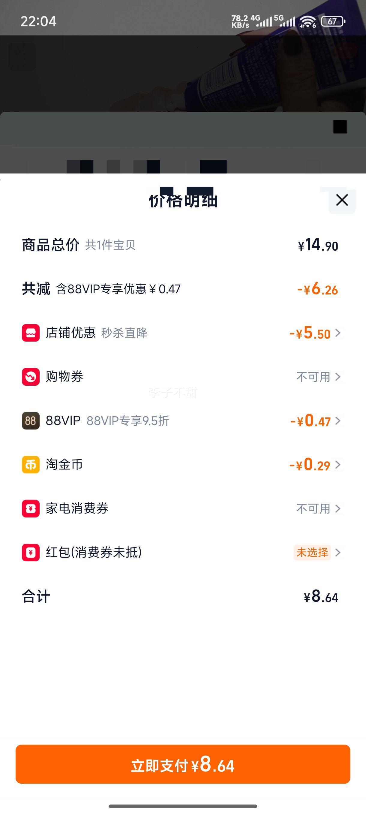 ��ά��������˪Ů�в�ˮ��ʪ�����۷��ﶬ��������Ƥ�������Ż�֤��