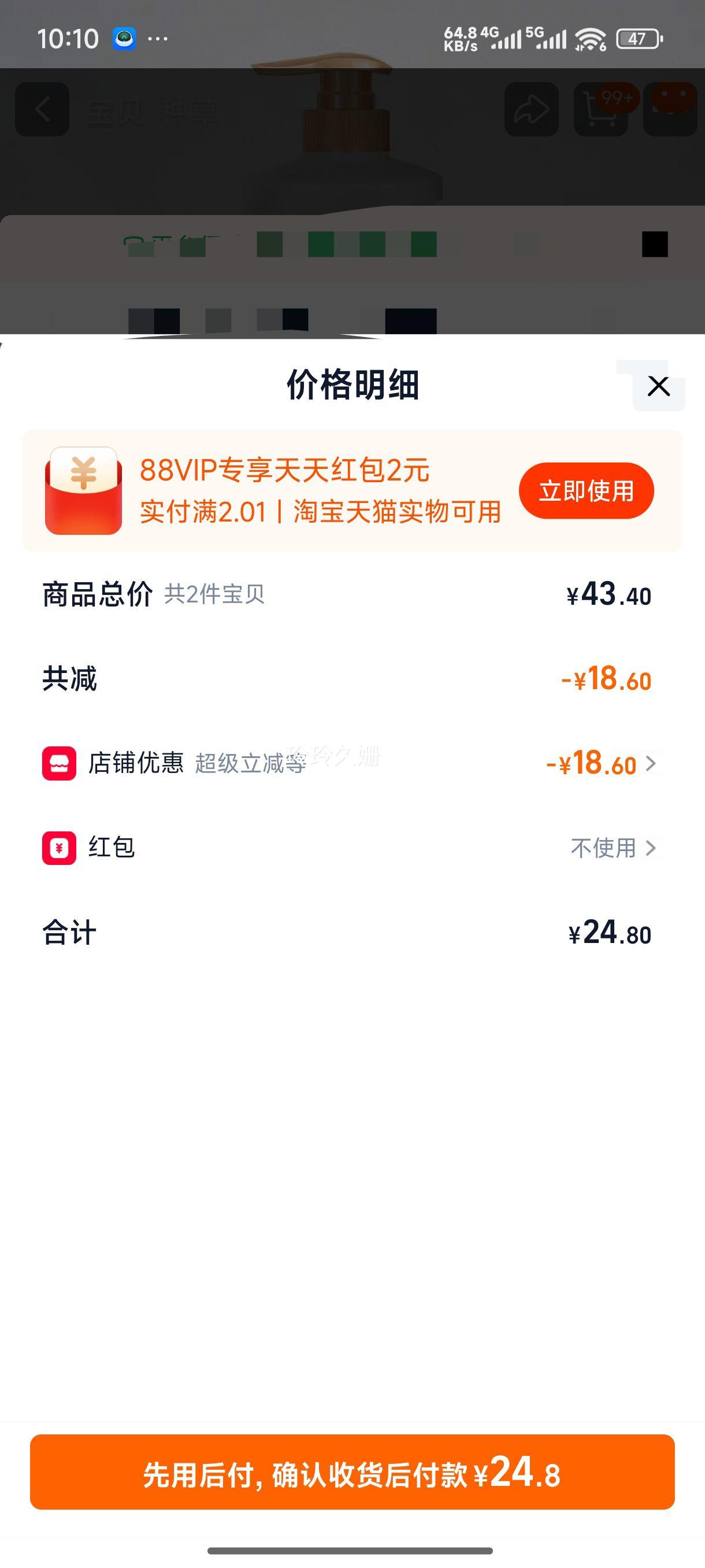 ����ţ����ԡ¶޹�²����������������ʪ������ԡ����Ʒ�콢��650ml�Ż�֤��