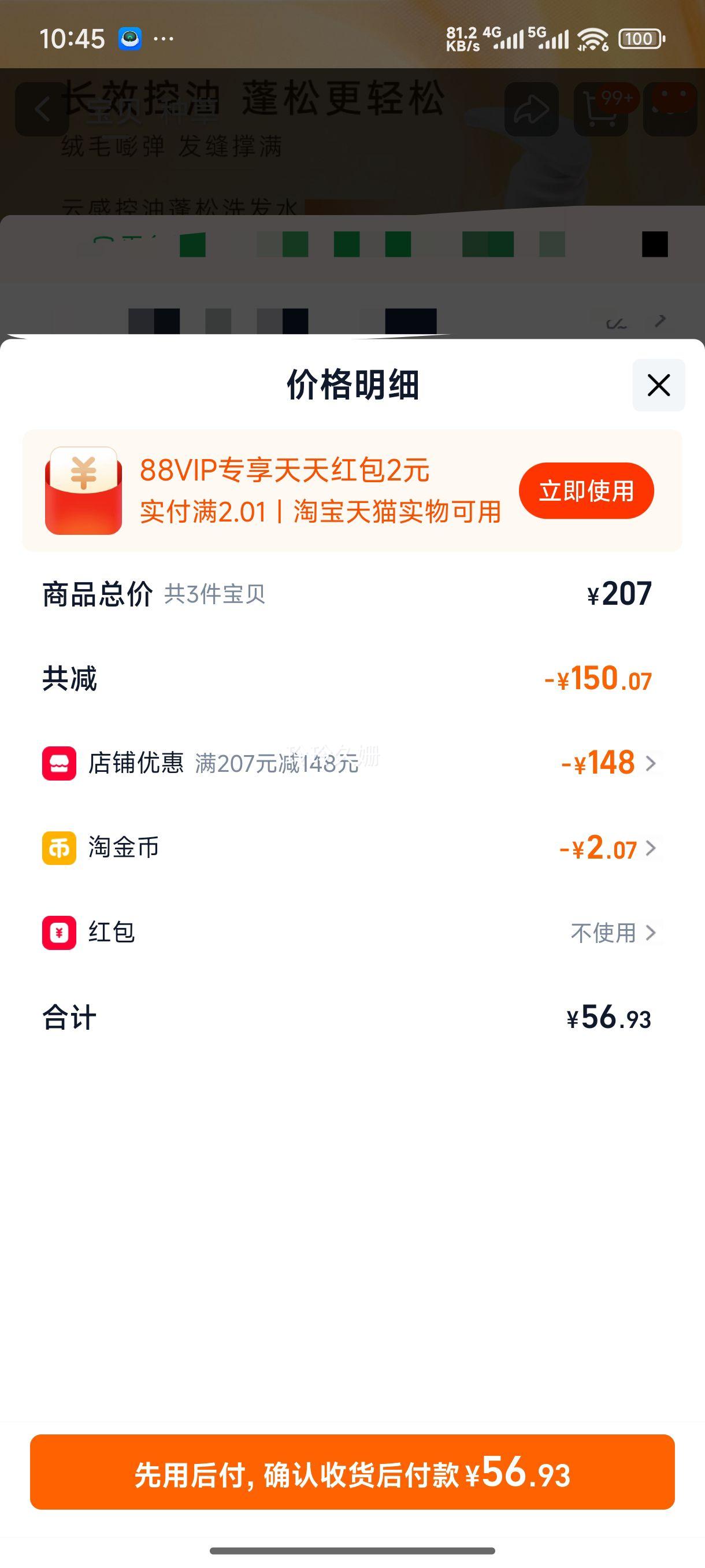 KONO������˳���ϴ��ˮ���������ٷ���Ʒ�콢��500ml�Ż�֤��