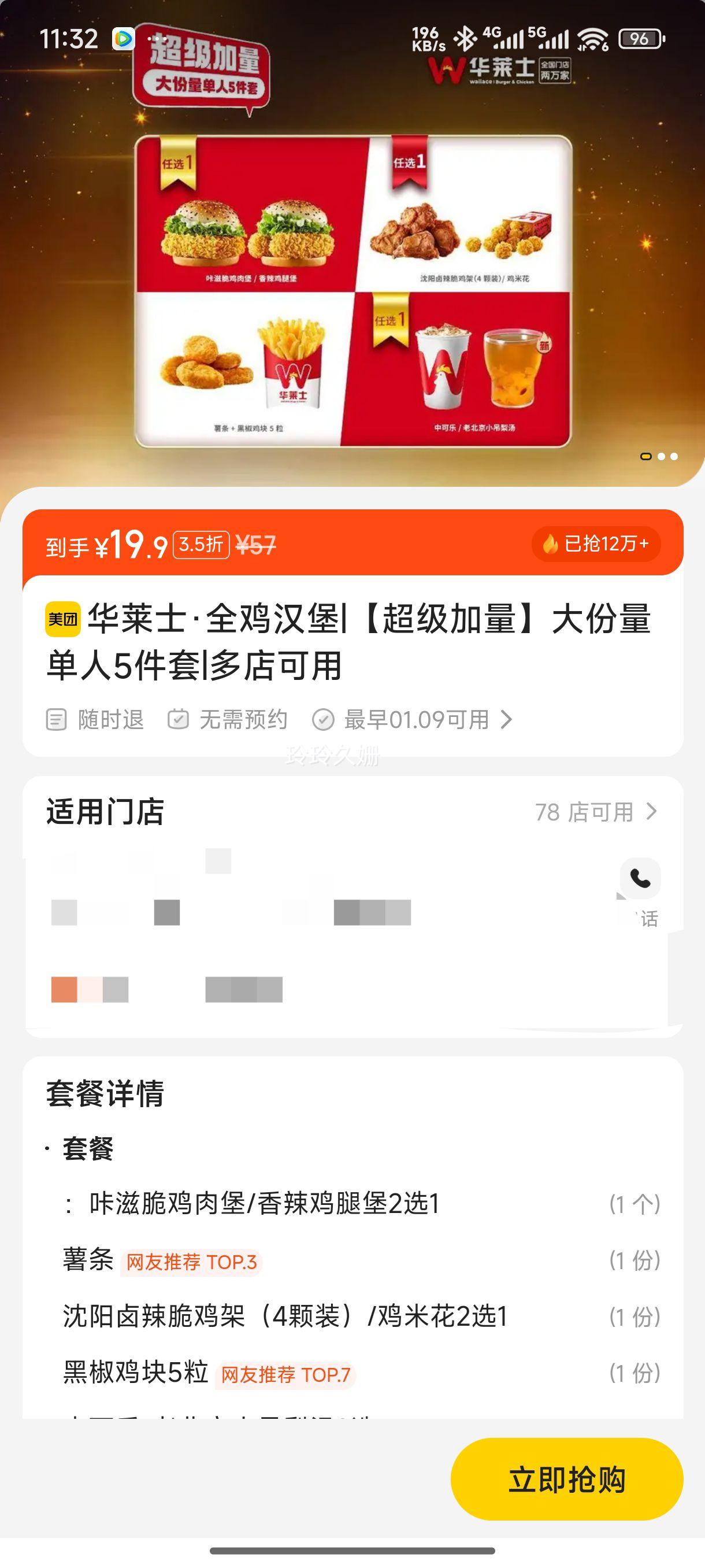 ����ʿ ���������������������5�����Ż�֤��