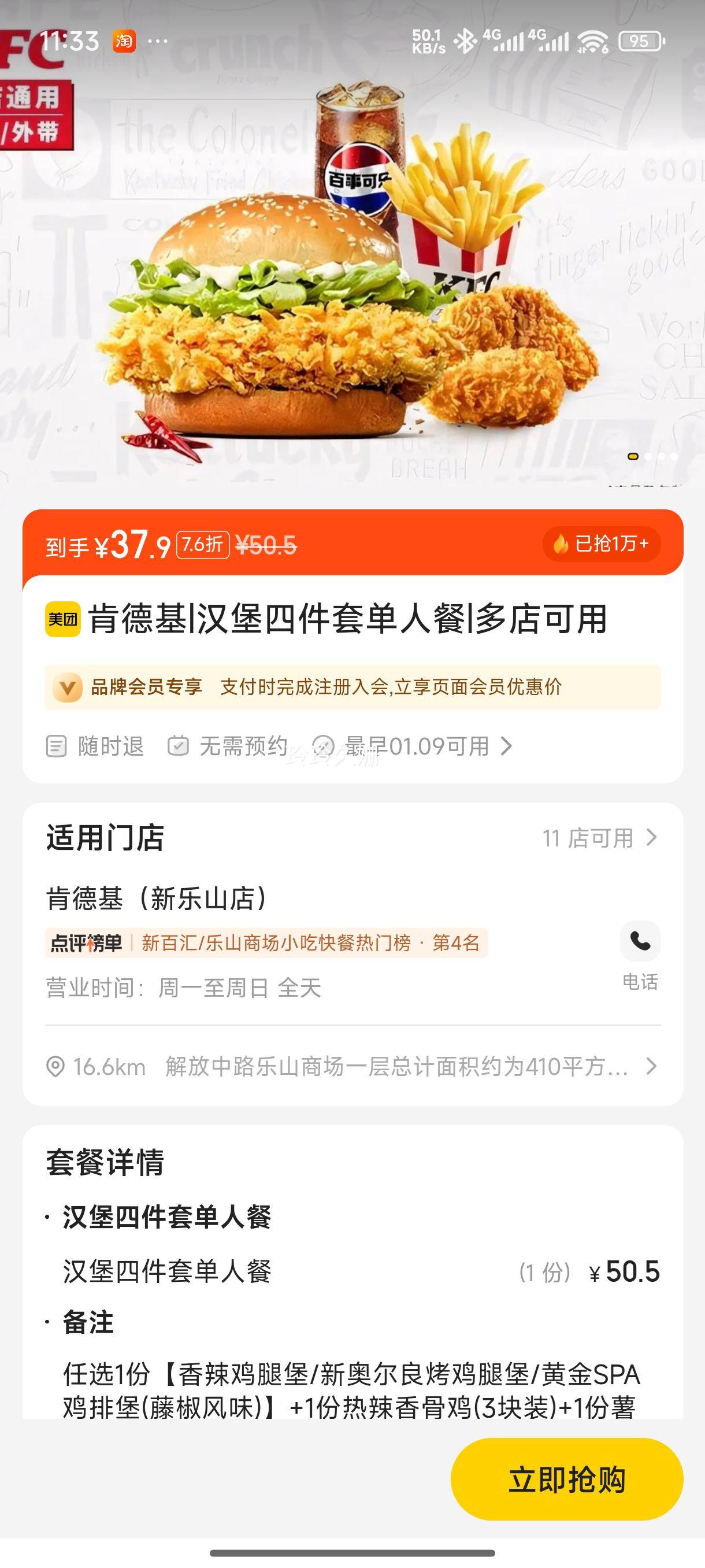 �ϵ»� �����ļ��׵��˲��Ż�֤��