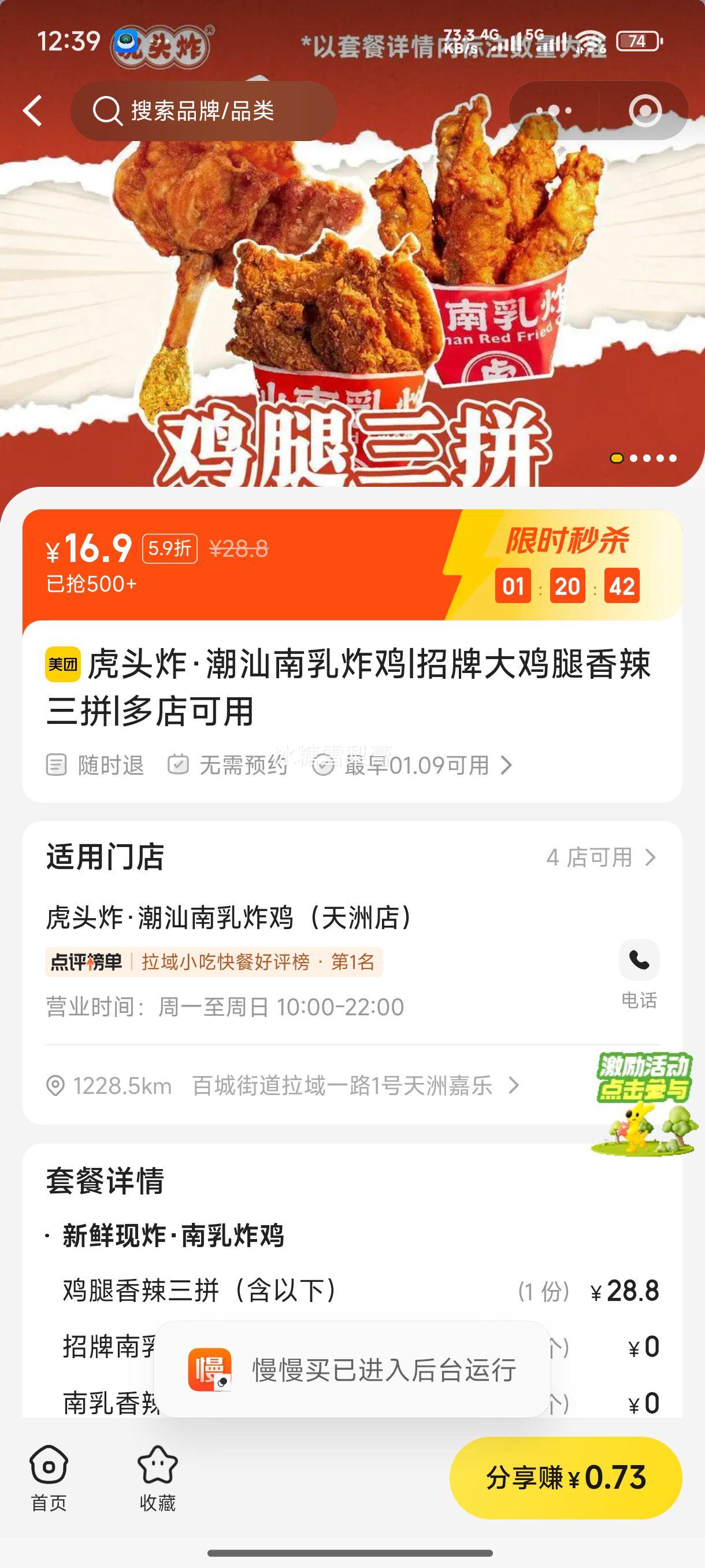 ��ͷը ���ƴ���������ƴ�Ż�֤��