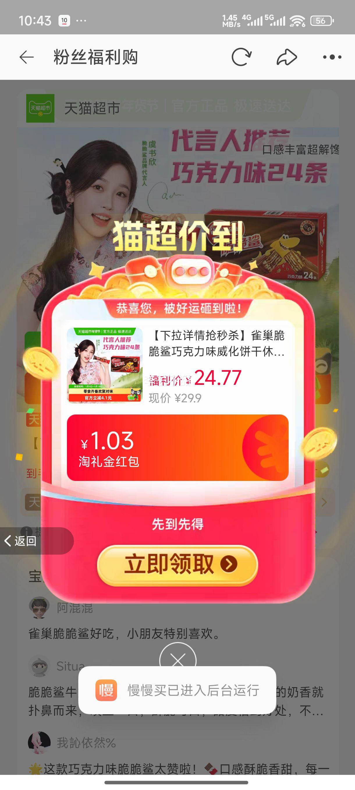 ��������������ɱ��ȸ��������ɿ���ζ��������������ʳ�칫����Ż�֤��