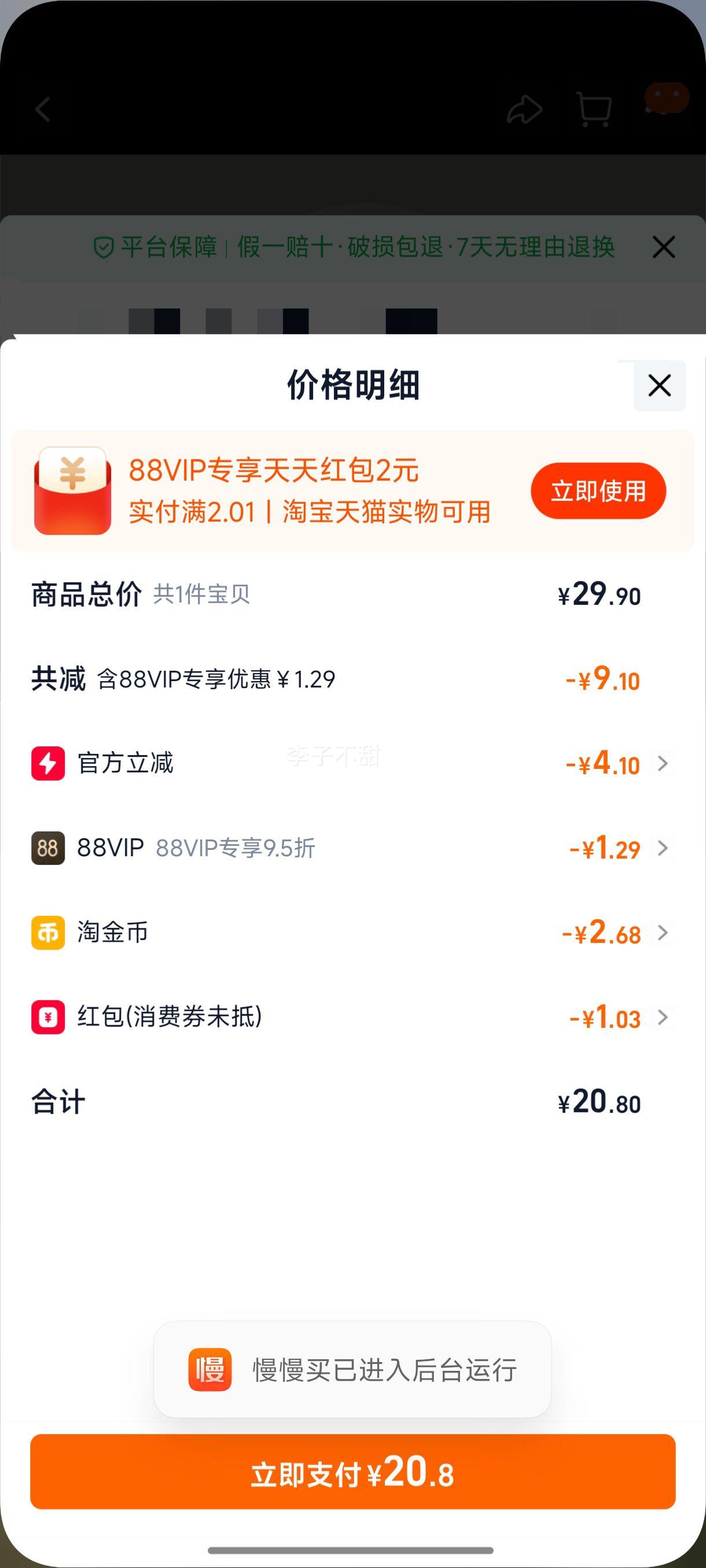 ��������������ɱ��ȸ��������ɿ���ζ��������������ʳ�칫����Ż�֤��