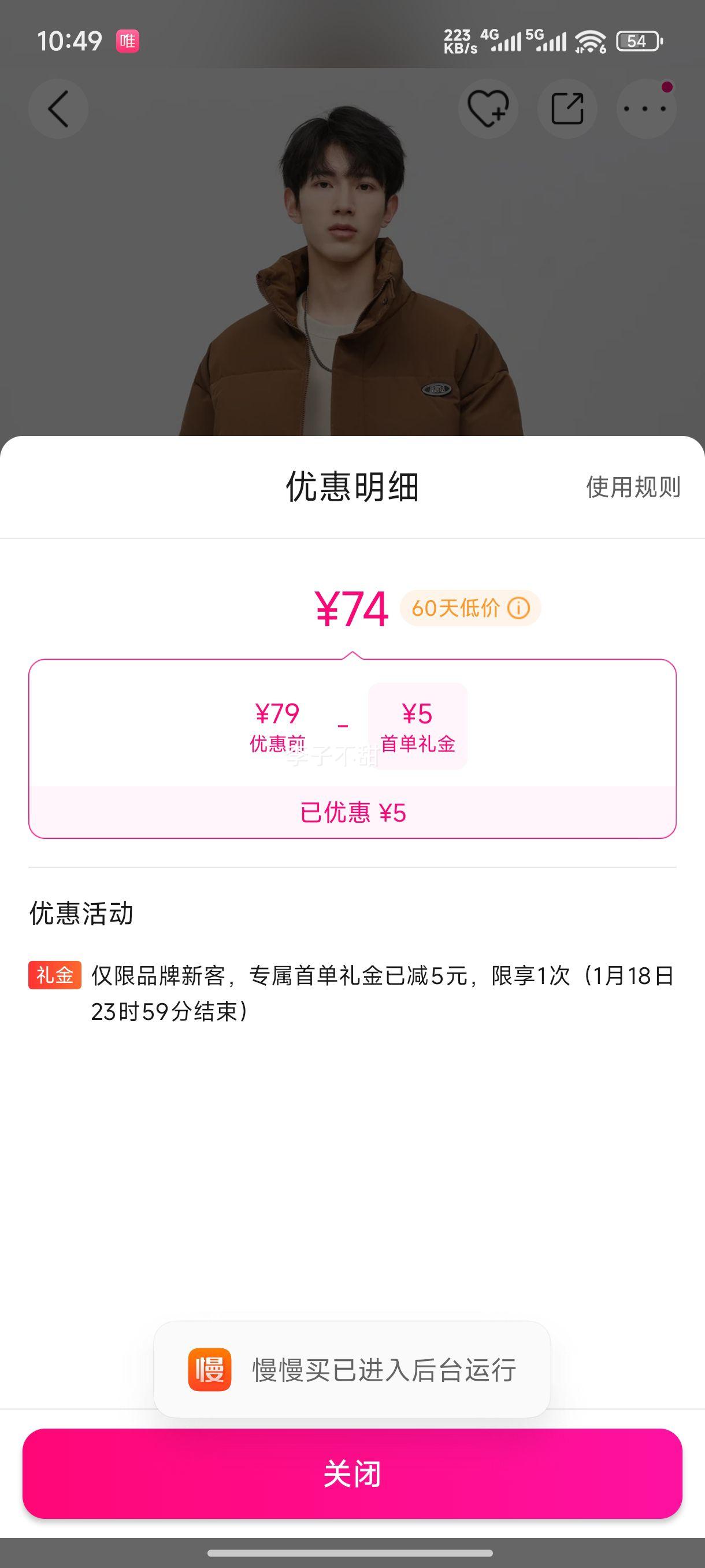 ��ά˹ ��������������Ůͬ���޷����������б�ů�����ް���ʿ�޷����Ż�֤��