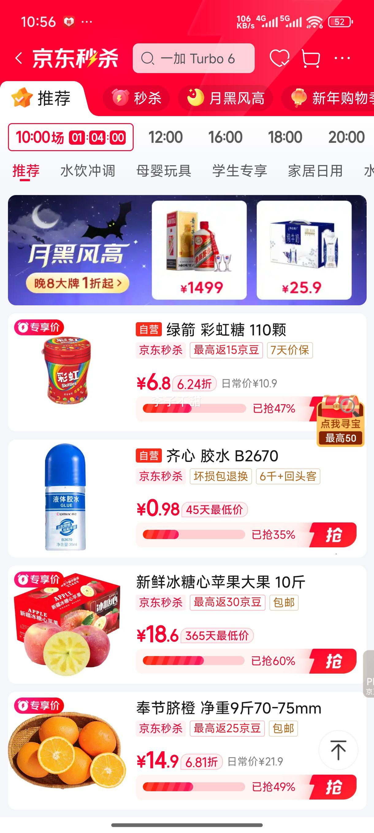 �̼��ʺ���ԭ��ζ�ǹ�110��120g ������ʳ�ǹ�  ����ڽڰ����� ϲ���Ż�֤��