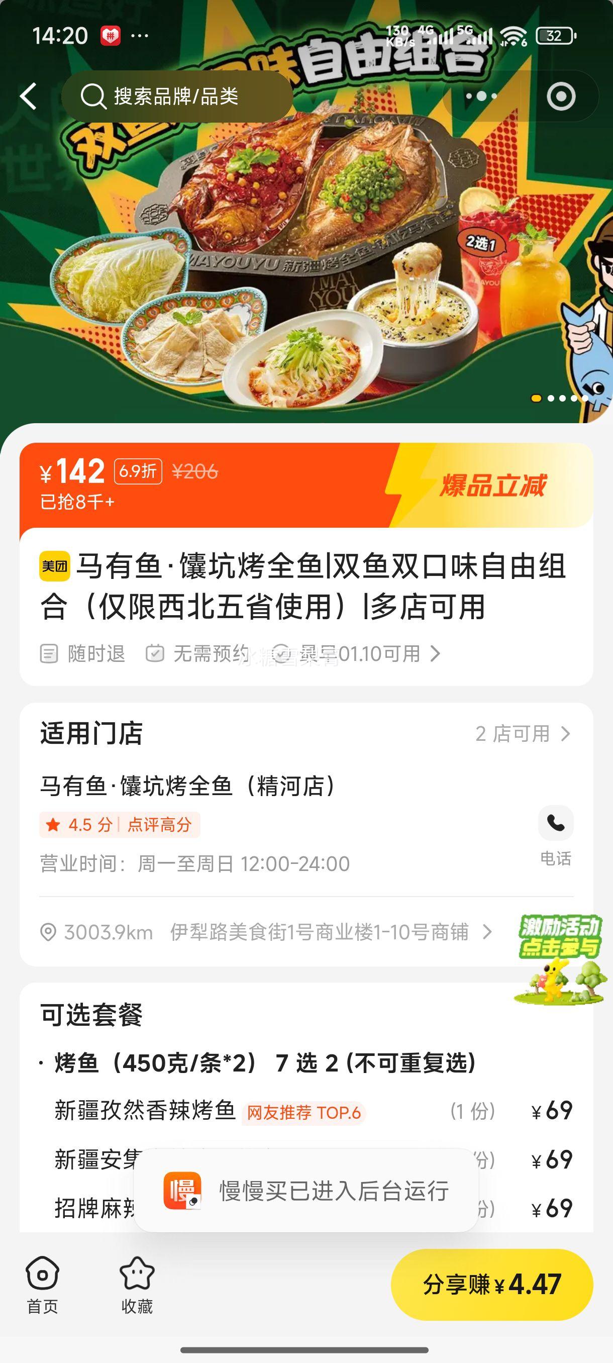 ������ ˫��˫��ζ������ϣ�����������ʡʹ�ã��Ż�֤��