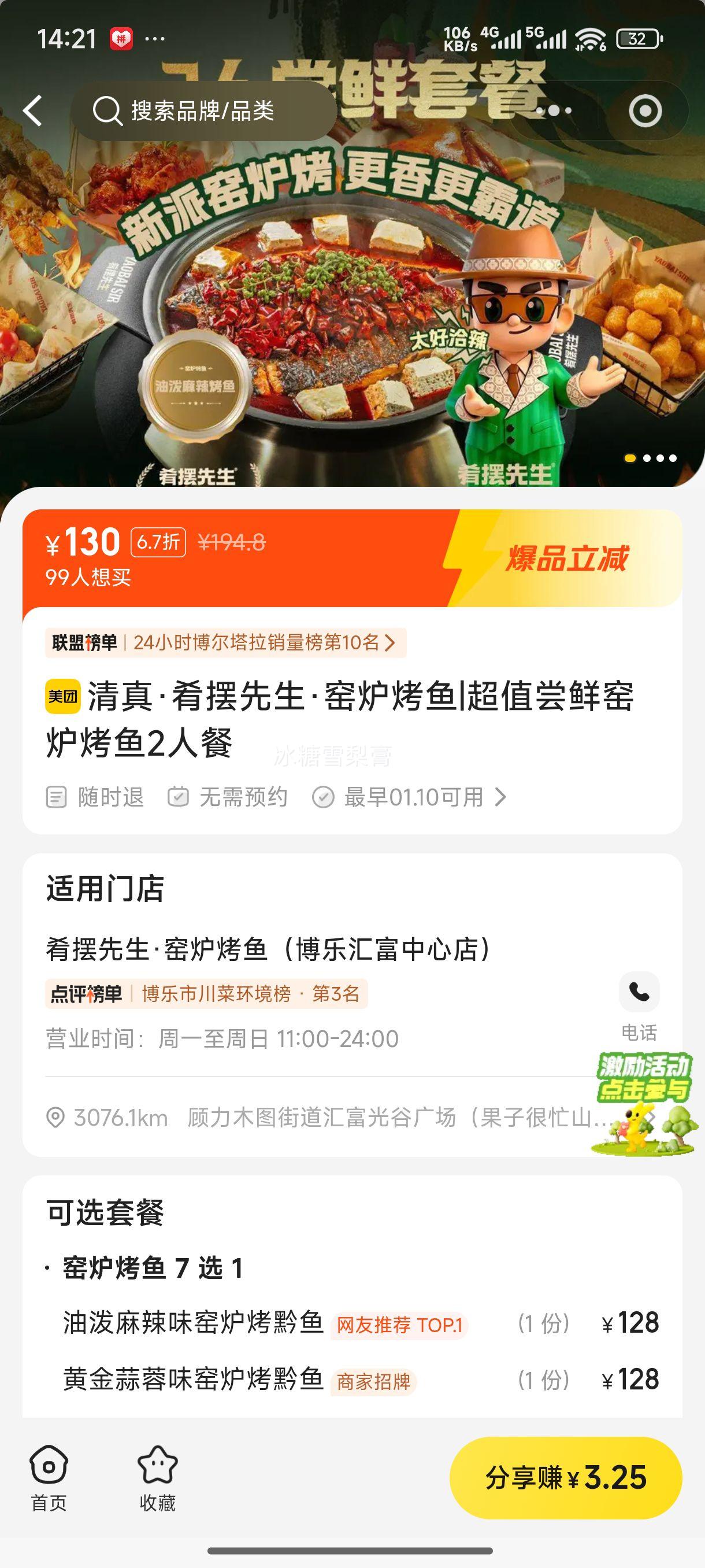 �Ȱ����� ��ֵ����Ҥ¯����2�˲��Ż�֤��