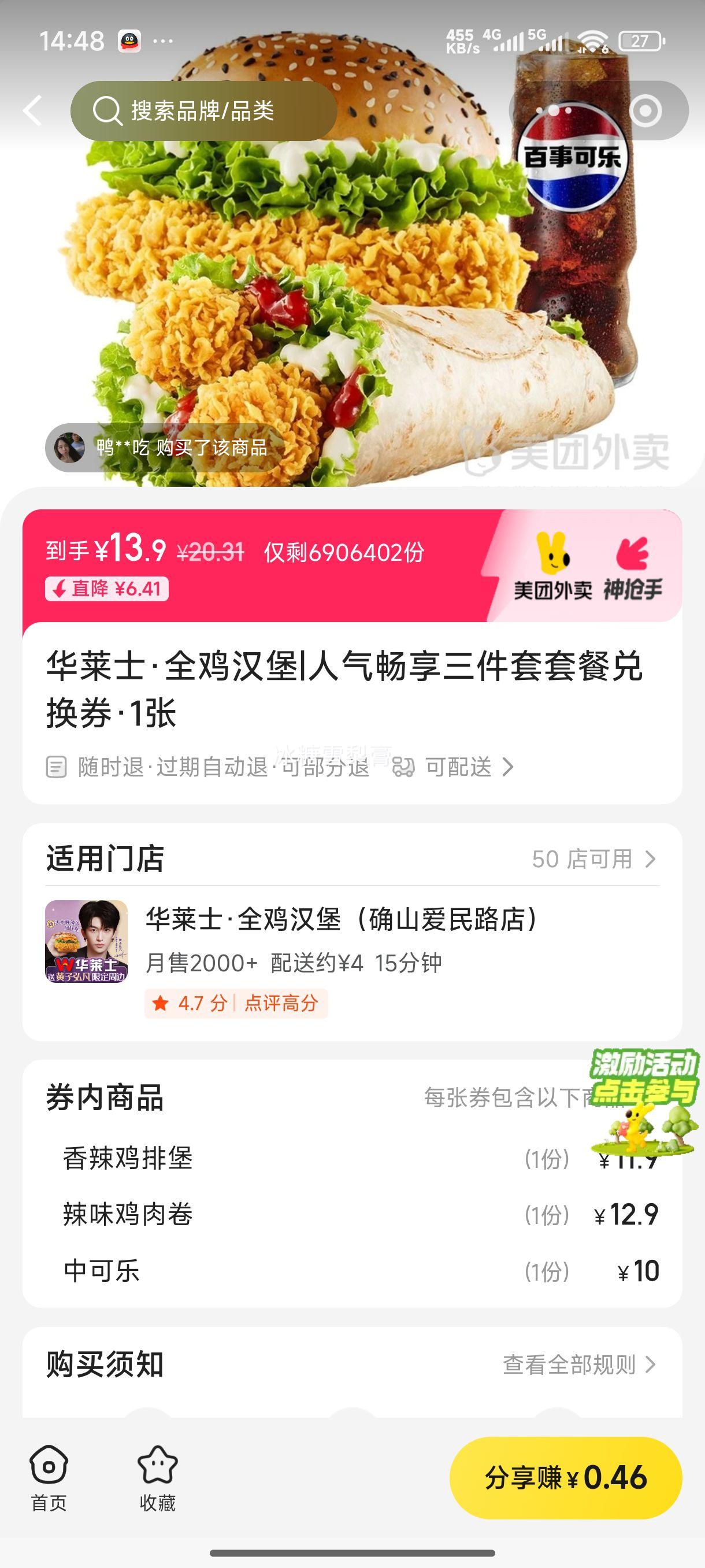 ����ʿ ���������������ײͶһ�ȯ��1���Ż�֤��