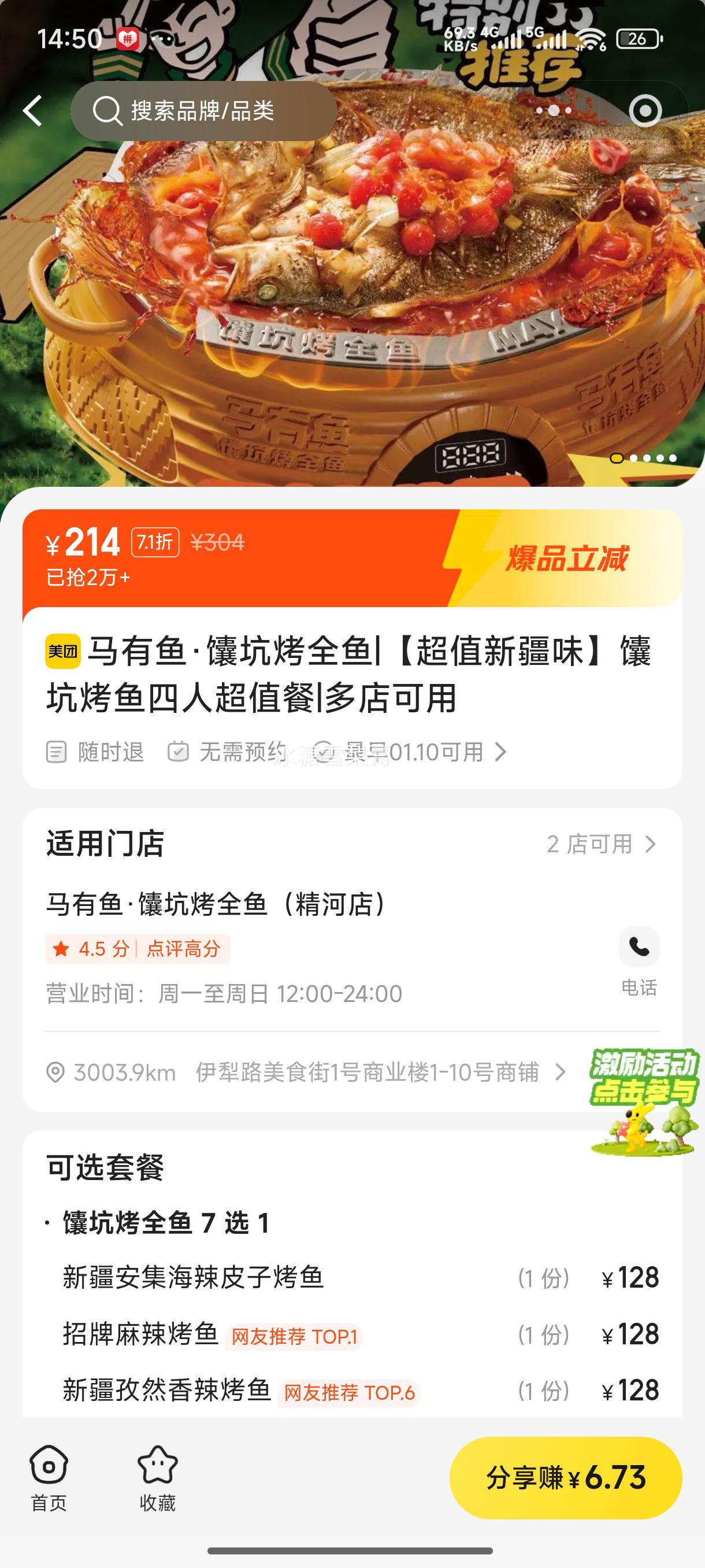 ������ ��ֵ�½�ζ�οӿ������˳�ֵ���Ż�֤��