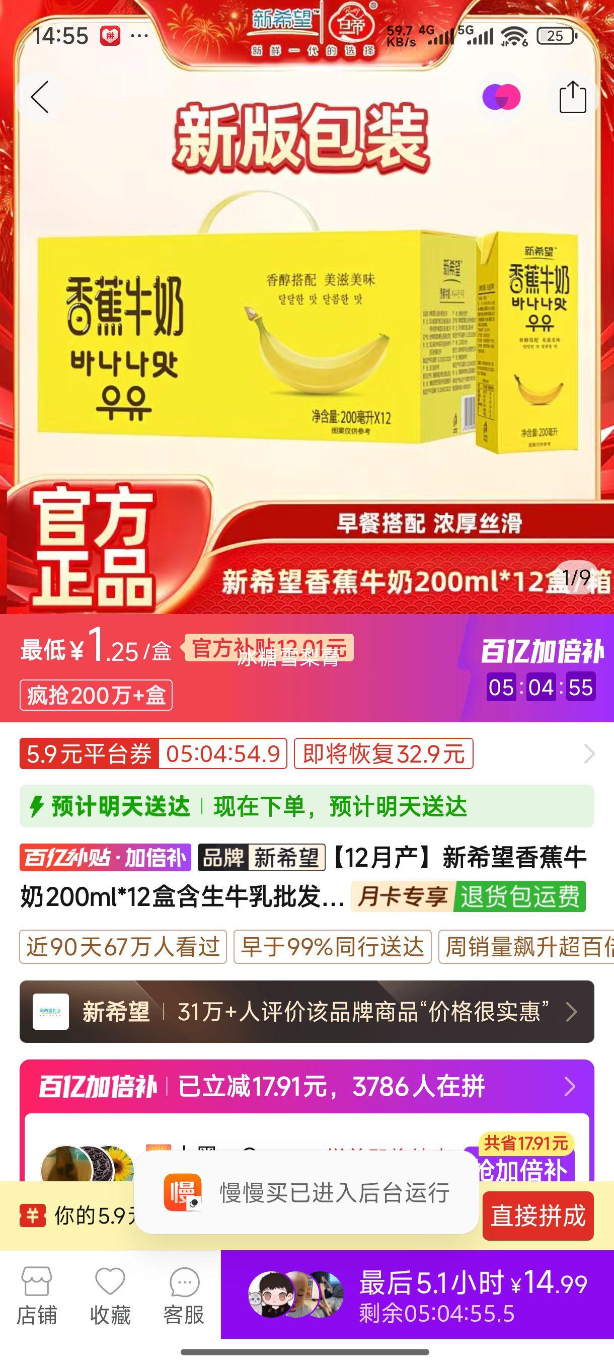 12�²���ϣ���㽶ţ��200ml*12�к���ţ������������������Ż�֤��