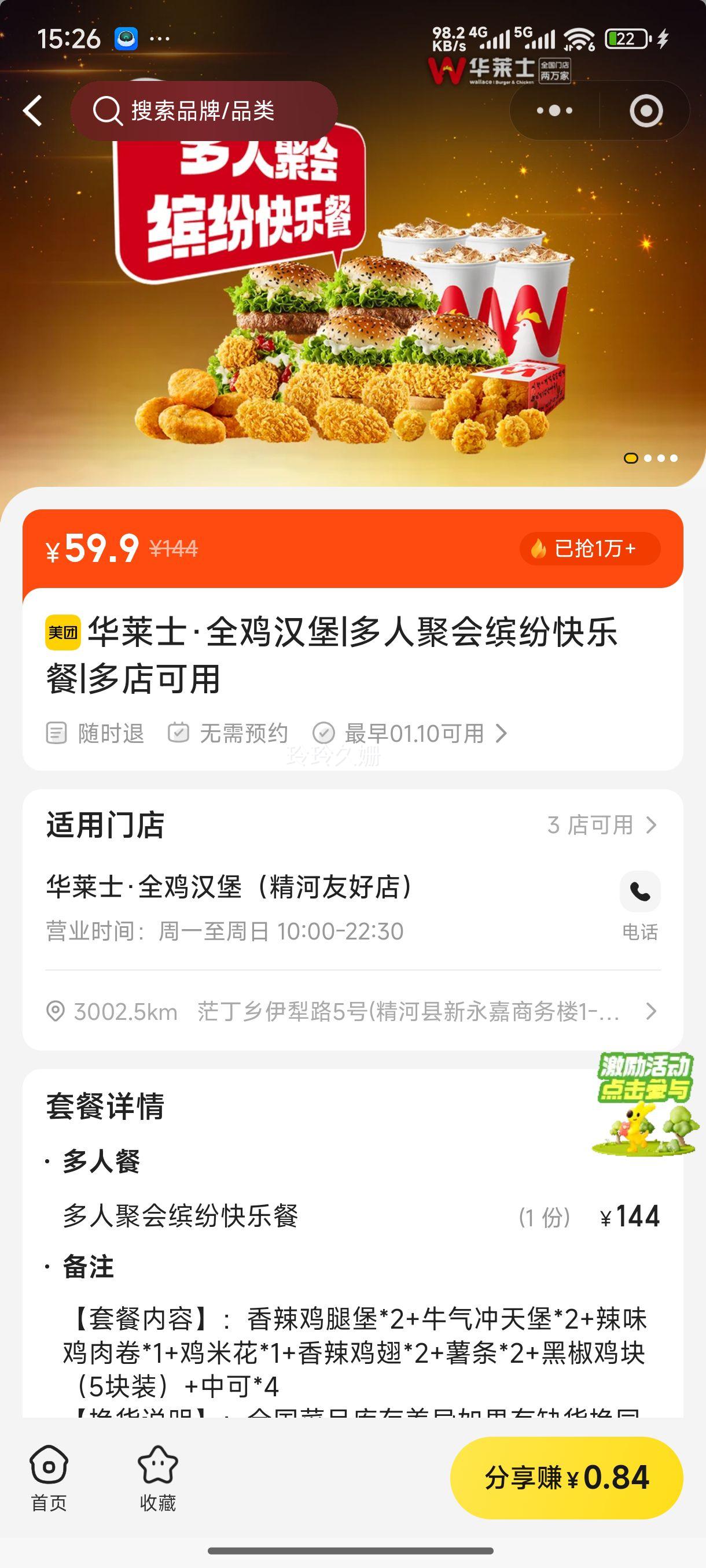 ����ʿ ���˾ۻ��ͷ׿��ֲ��Ż�֤��