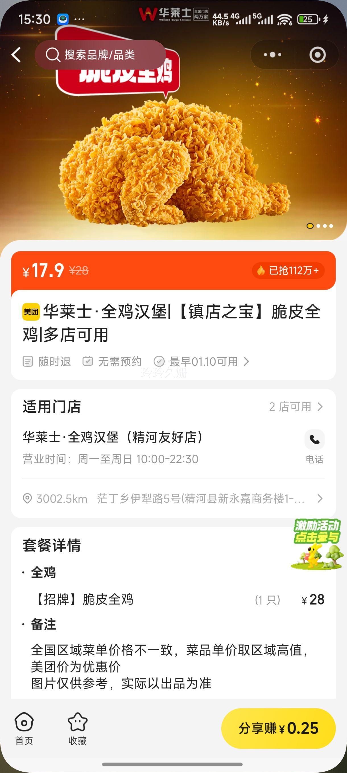 ����ʿ ���֮����Ƥȫ���Ż�֤��