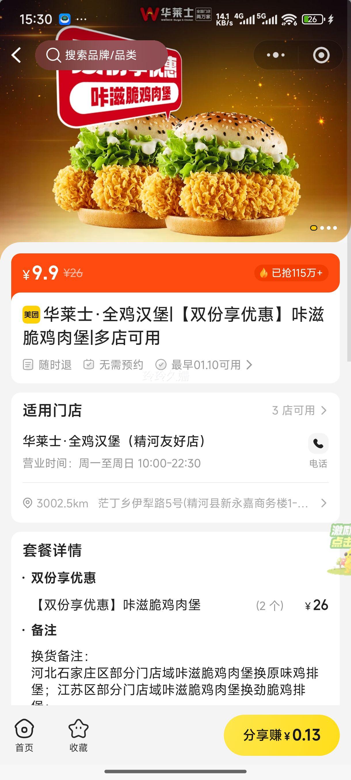 ����ʿ ˫�����Ż����̴༦�Ɽ�Ż�֤��