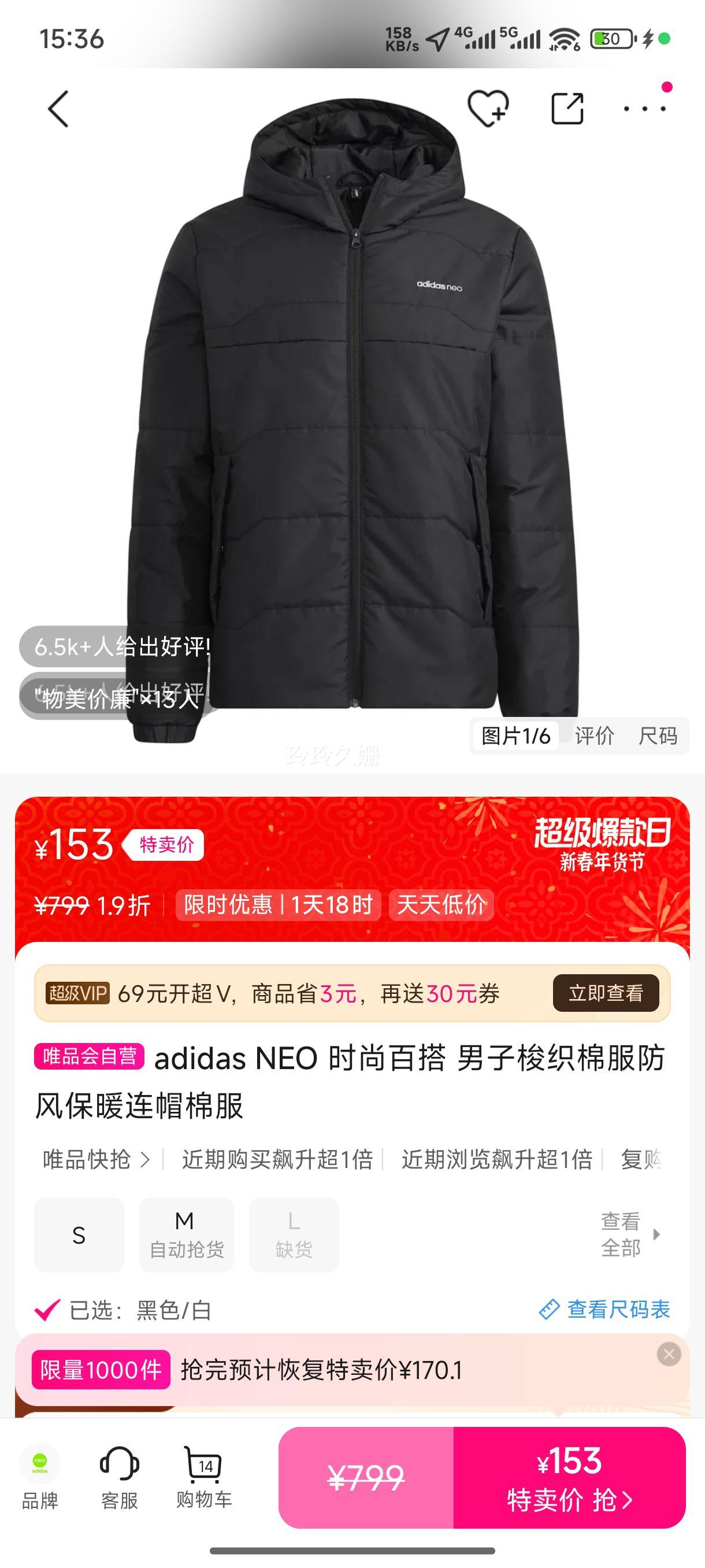 adidas NEO ʱ�аٴ� ������֯�޷����籣ů��ñ�޷��Ż�֤��