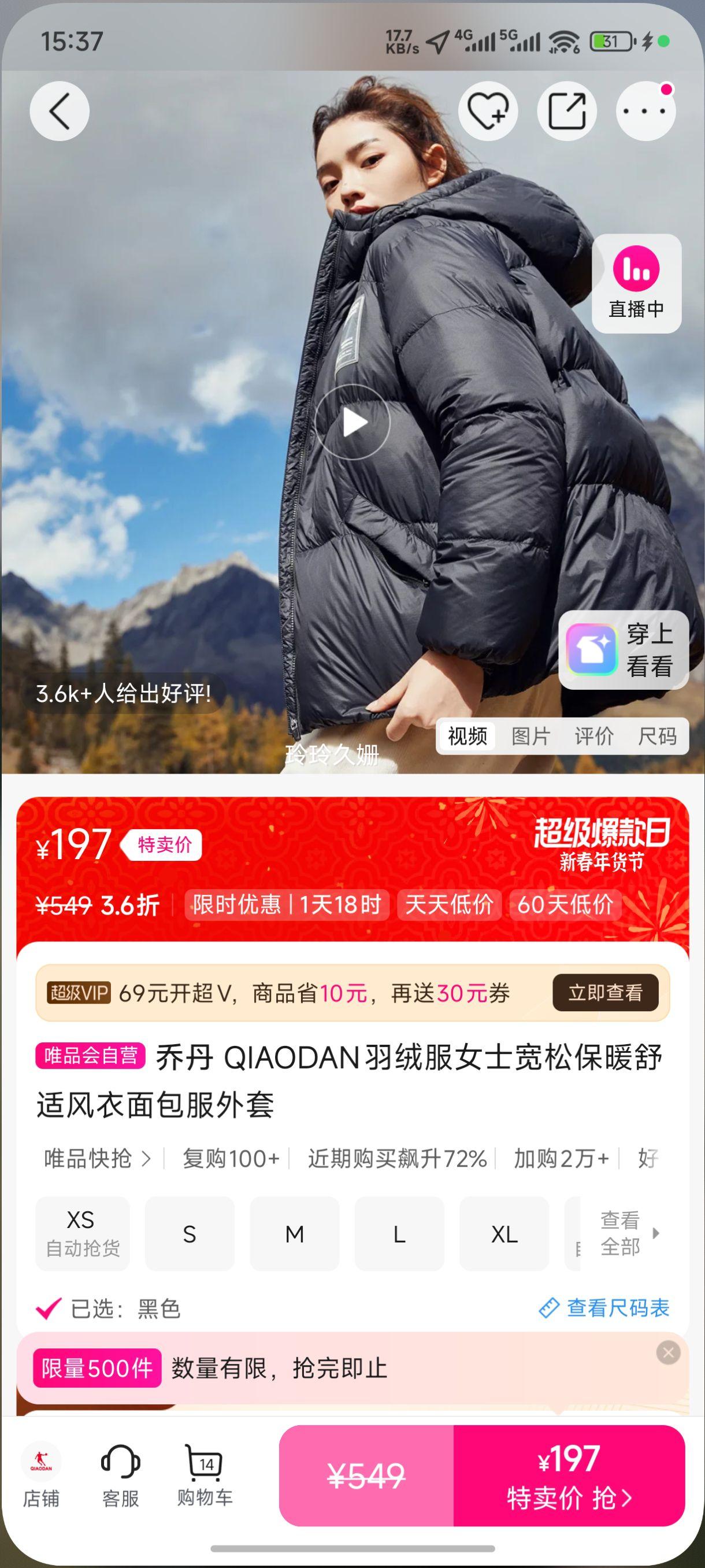 �ǵ� QIAODAN���޷�Ůʿ���ɱ�ů���ʷ�������������Ż�֤��