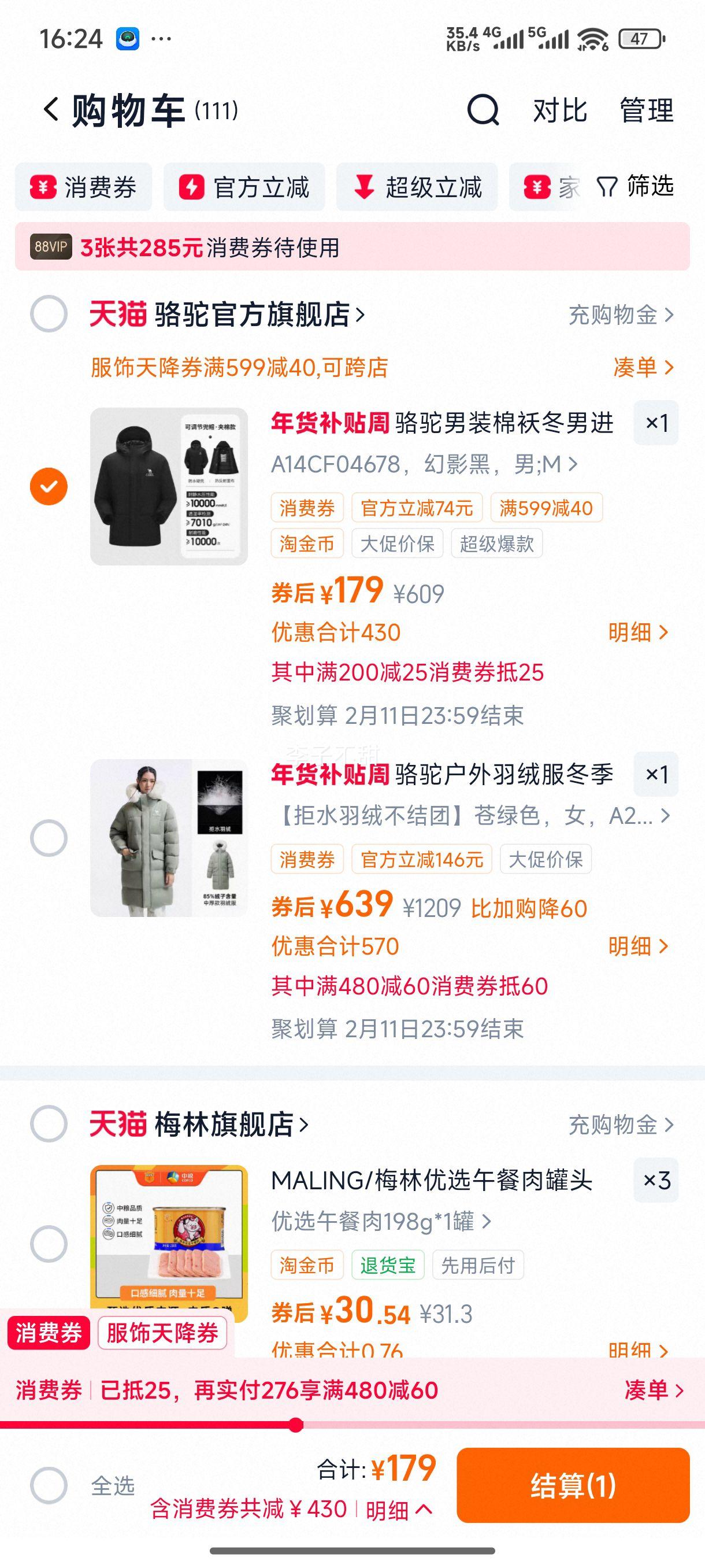 ������װ�ް����н��ش����ɽ��AK80Ӳ�Ƿ�ˮ���继��п������Ż�֤��