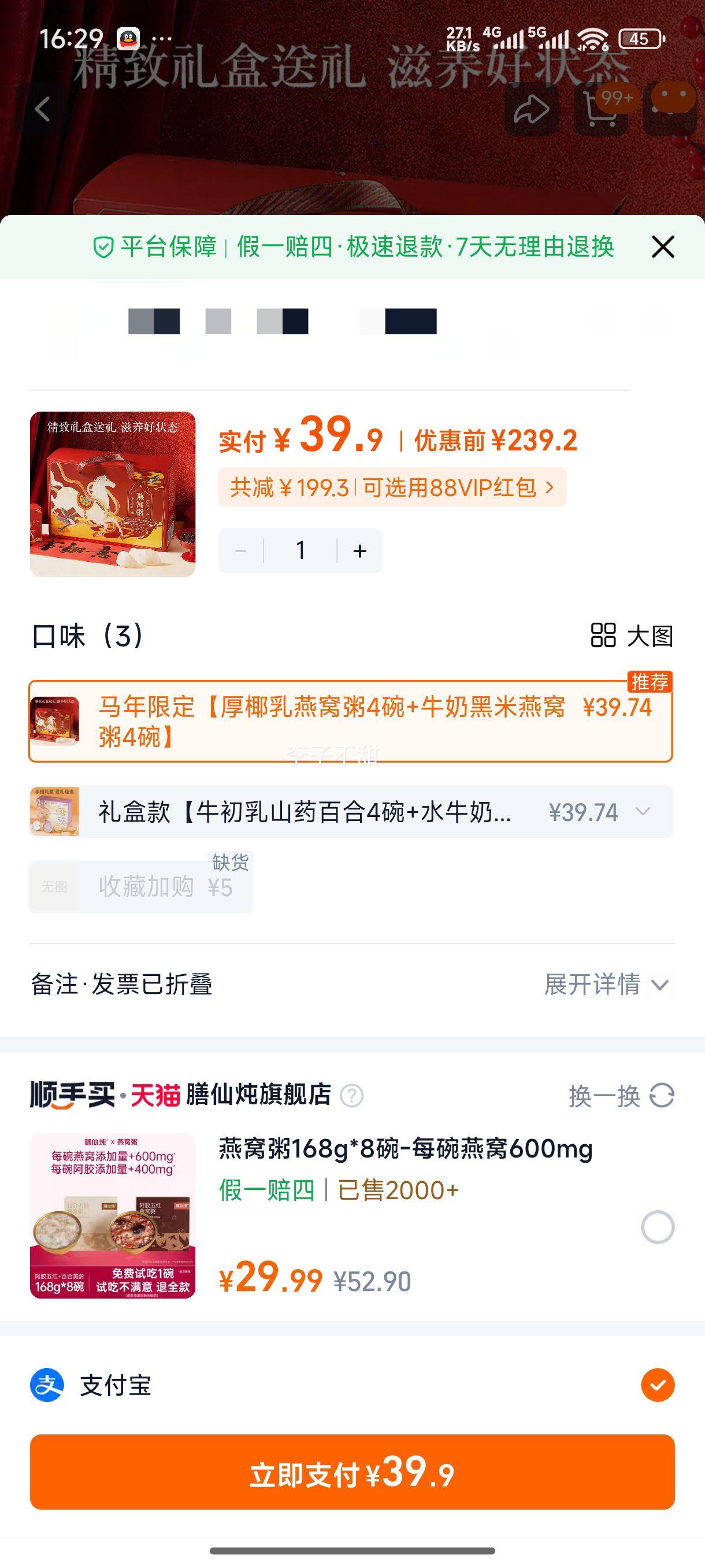 �����޶�յ���ţ�������༴ʳ���������ʳ��Ӫ���и����װ�Ż�֤��