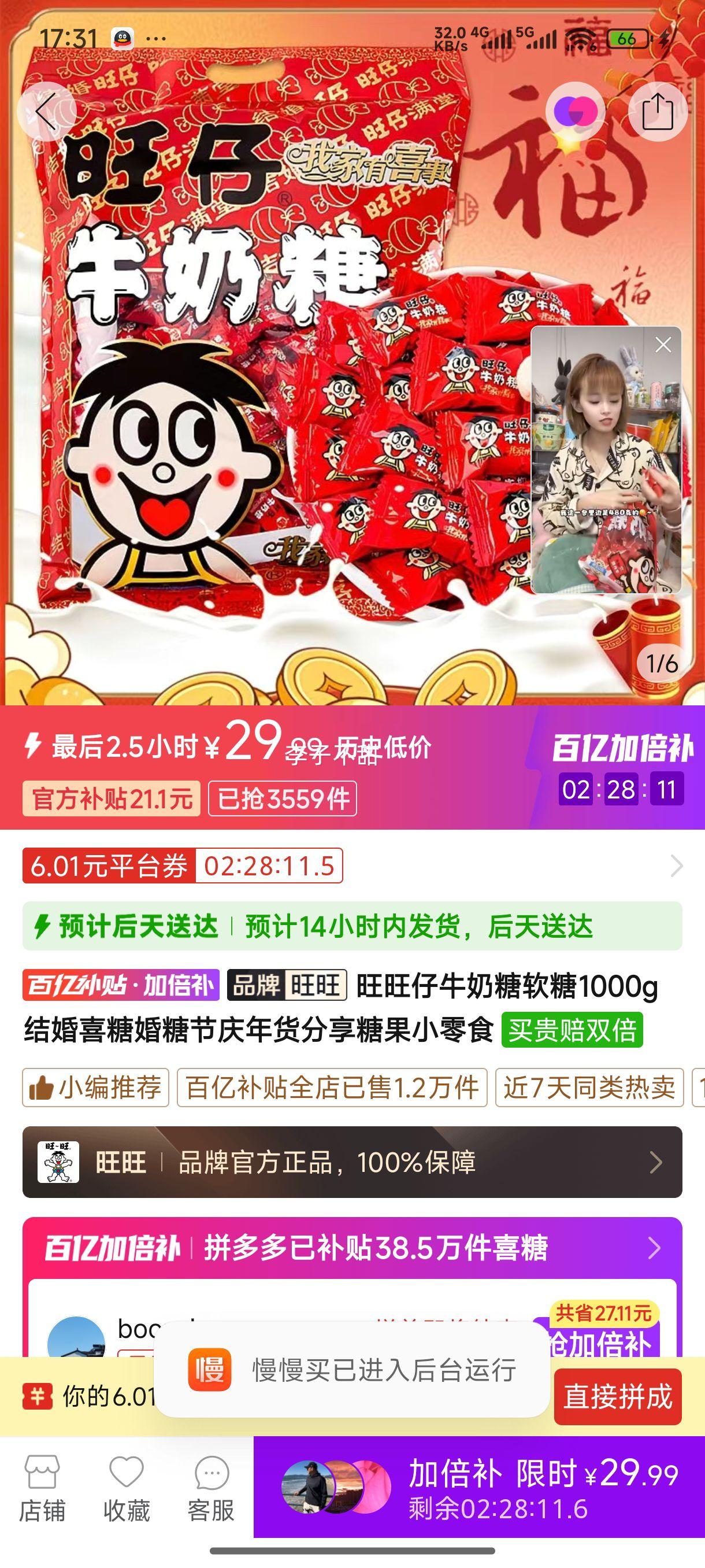 ������ţ��������1000g���ϲ�ǻ��ǽ�����������ǹ�С��ʳ�Ż�֤��