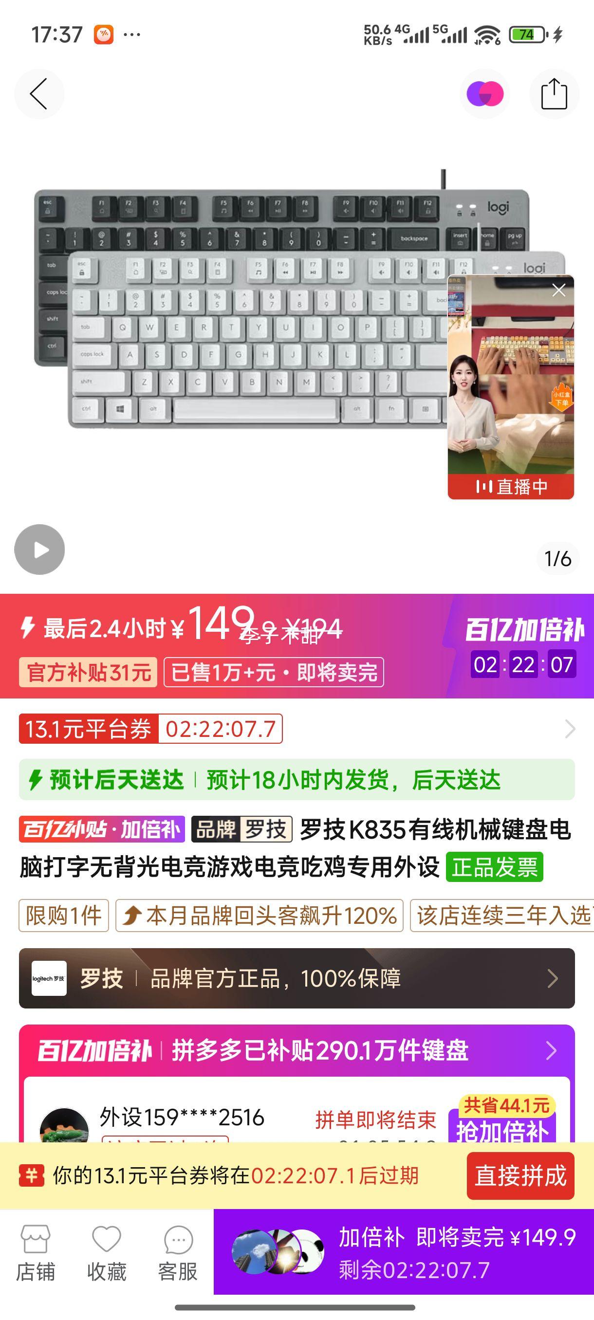 �޼�K835���߻�е���̵��Դ����ޱ���羺��Ϸ�羺�Լ�ר�������Ż�֤��