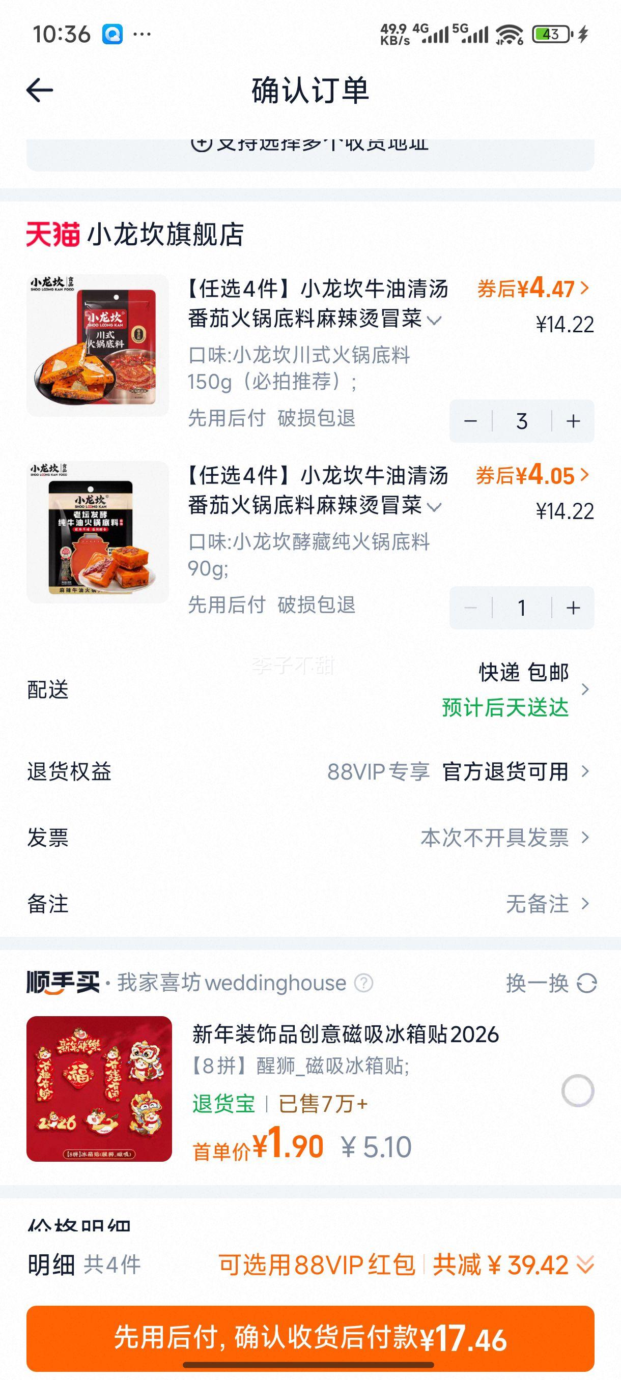 ��ѡ4��С����ţ���������ѻ������������ð�˾������ó����Ż�֤��