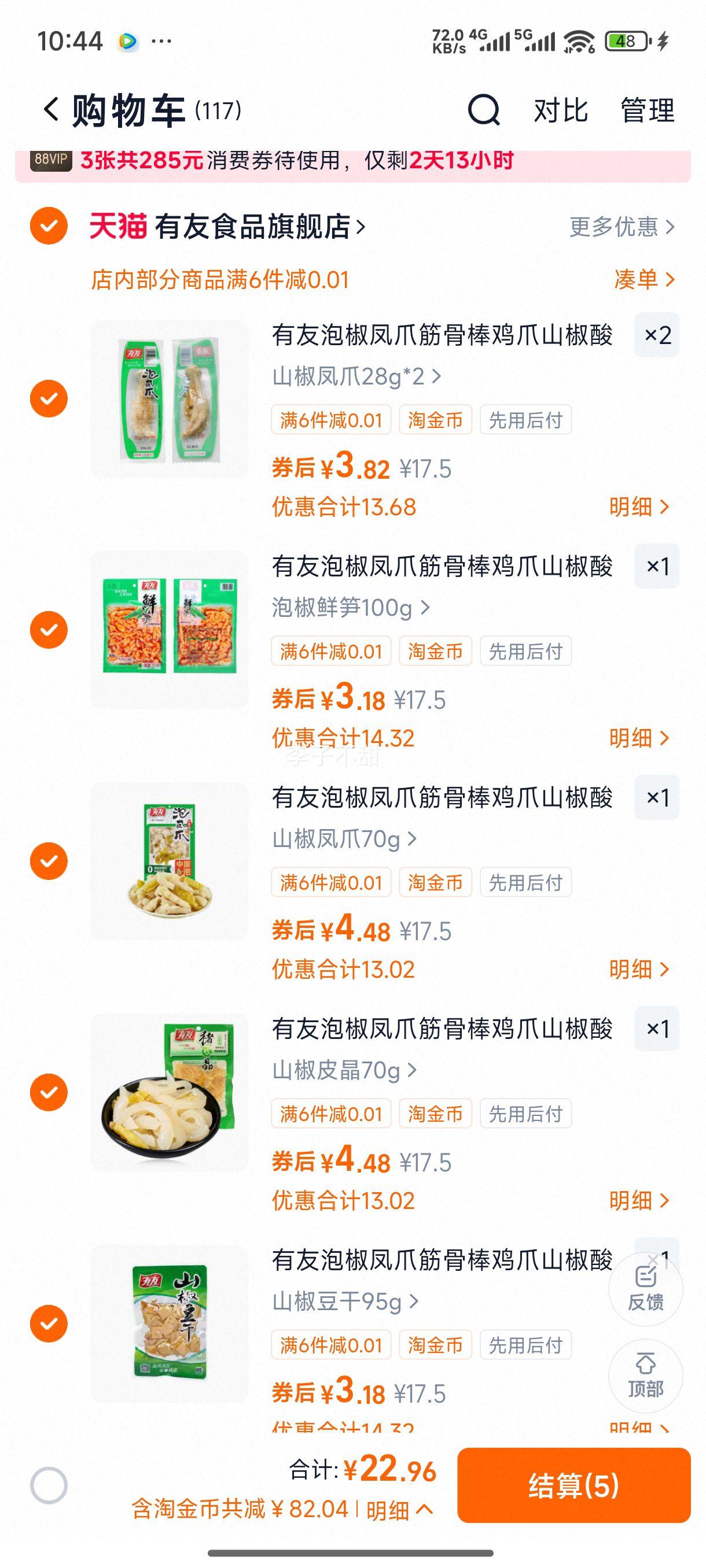 �����ݽ���צ��ǰ���צɽ��������Ƥ��������������ʳ�콢��R�Ż�֤��