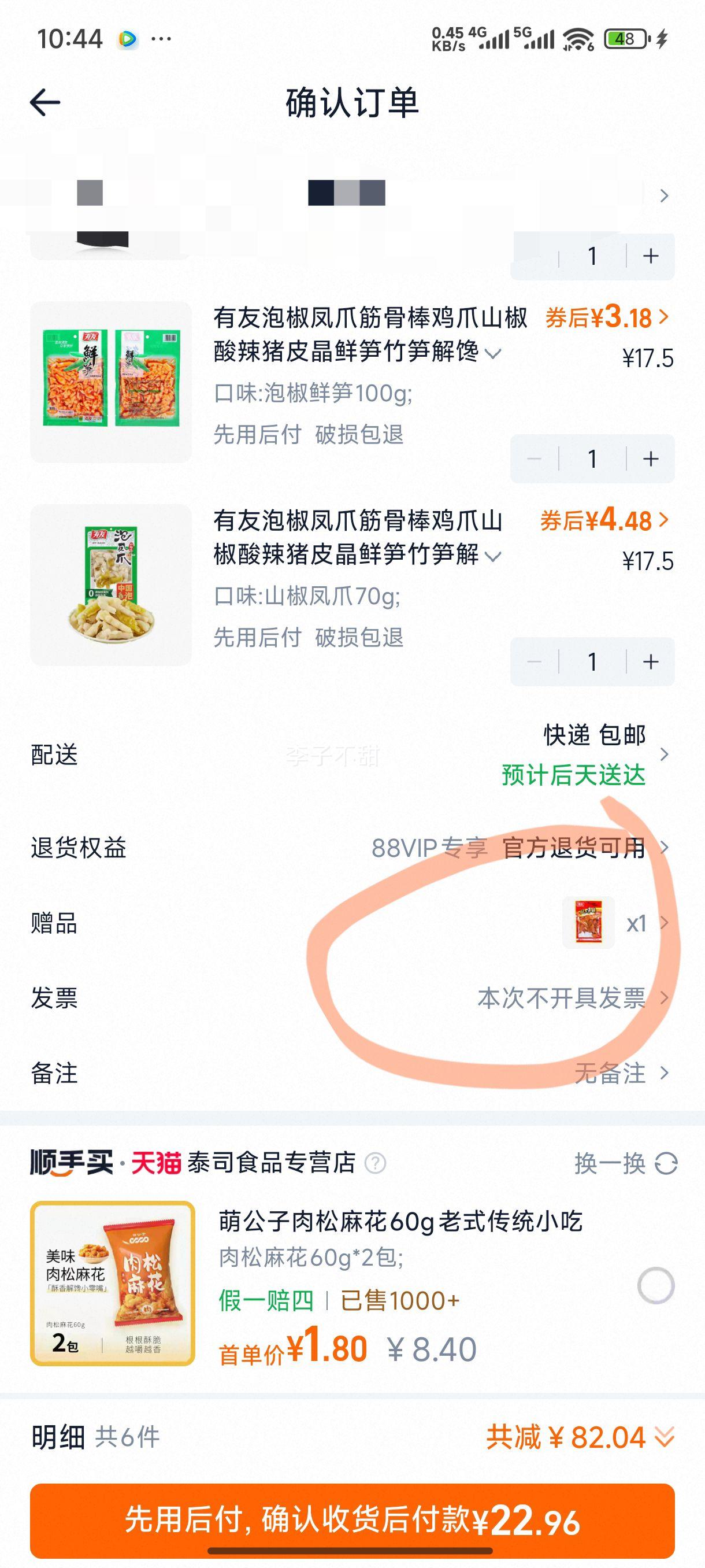 �����ݽ���צ��ǰ���צɽ��������Ƥ��������������ʳ�콢��R�Ż�֤��