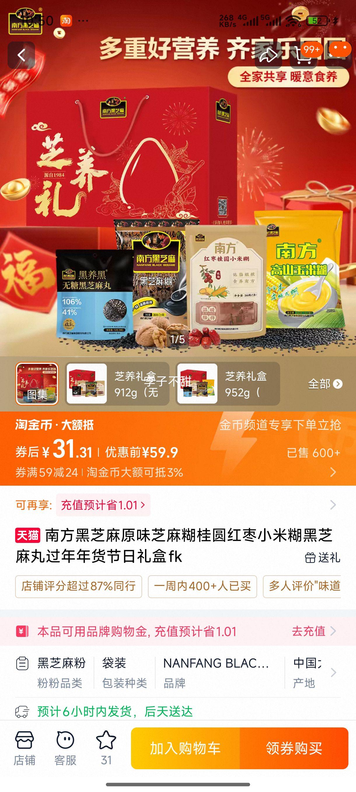 �Ϸ���֥��ԭζ֥�����Բ����С�׺���֥�����������������fk�Ż�֤��