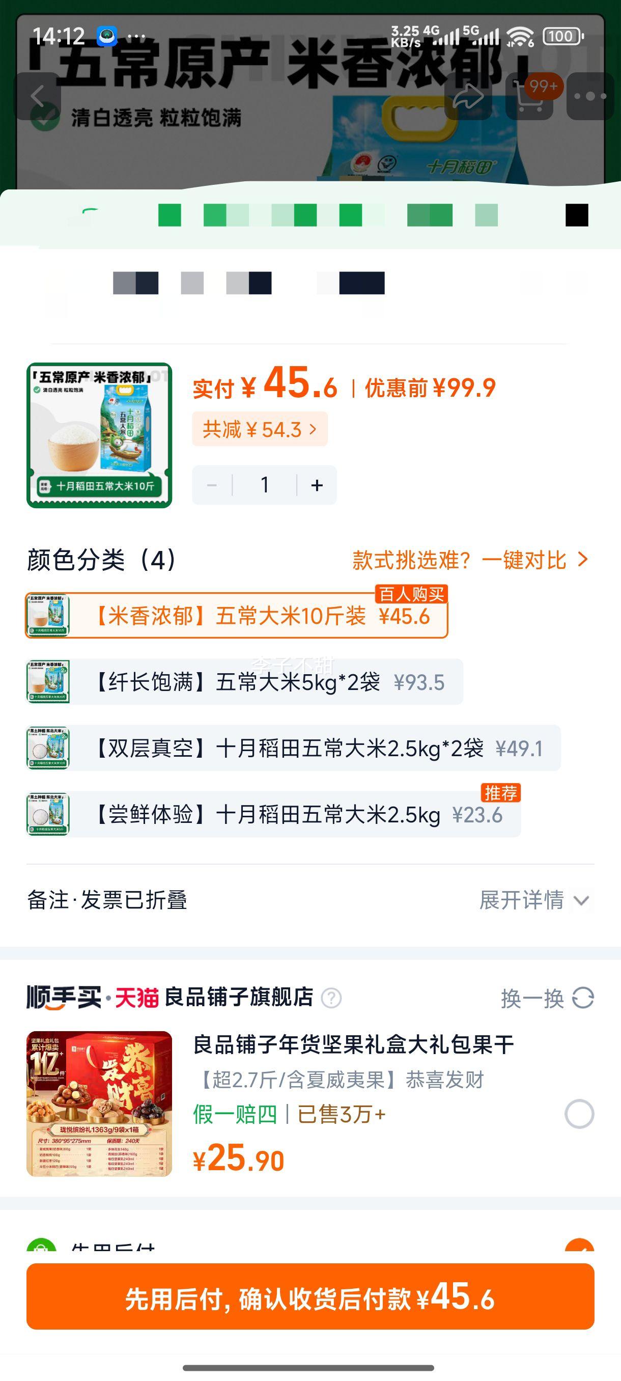 ʮ�µ����峣����5kg10�������������͸�����װ���������콢���Ż�֤��