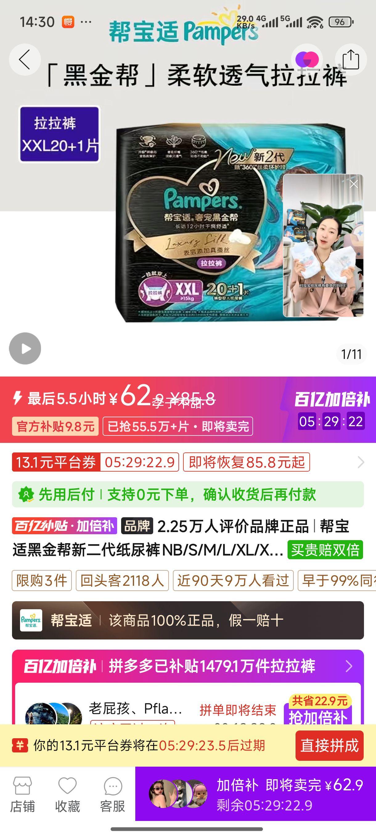 �ﱦ�ʺڽ���¶���ֽ���NB/S/M/L/XL/XXL/XXXL����͸Ӥ�������� ��2��ֽ���XL26Ƭ�Ż�֤��