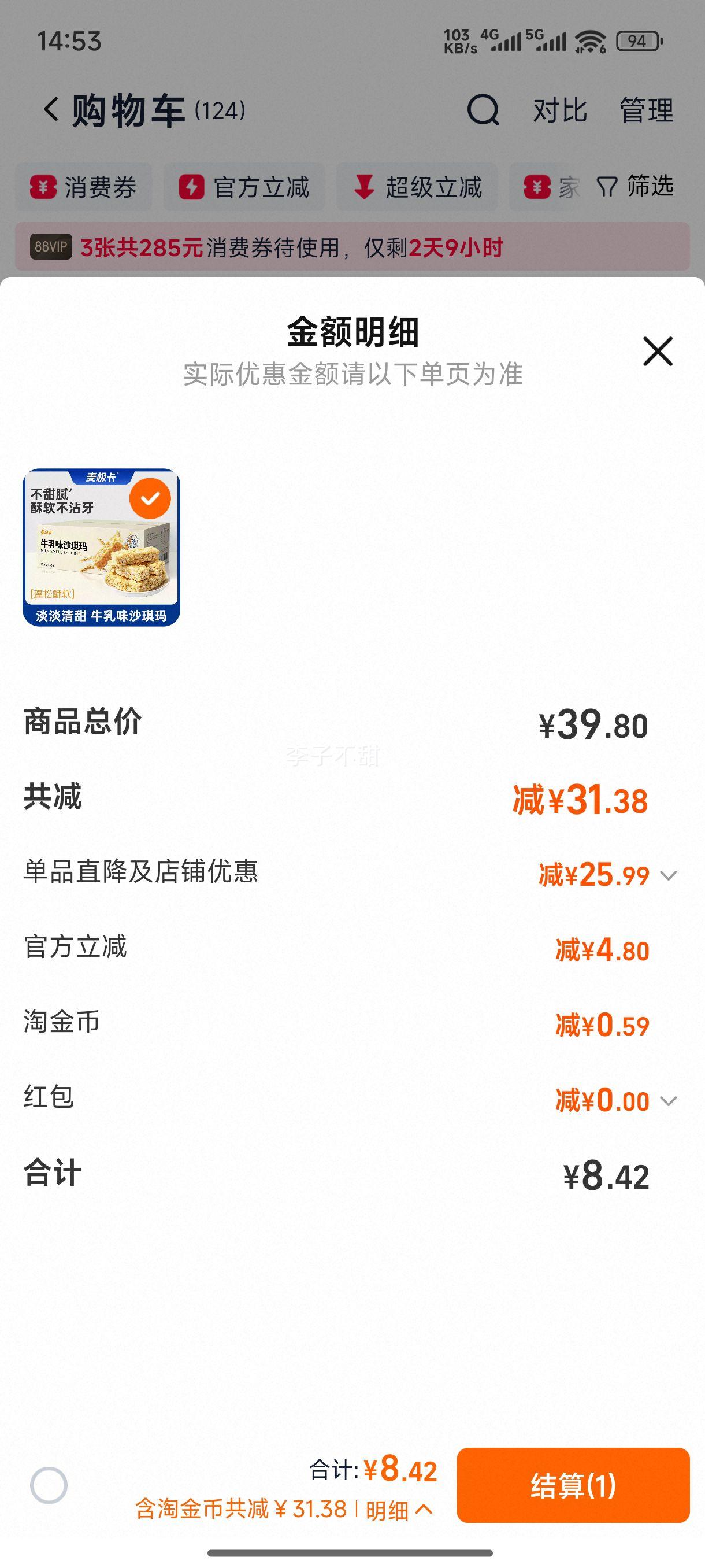 �󼫿� ţ��ζɳ���� 400g ��ʹ���������ʳ��ʳ��װ�Ż�֤��