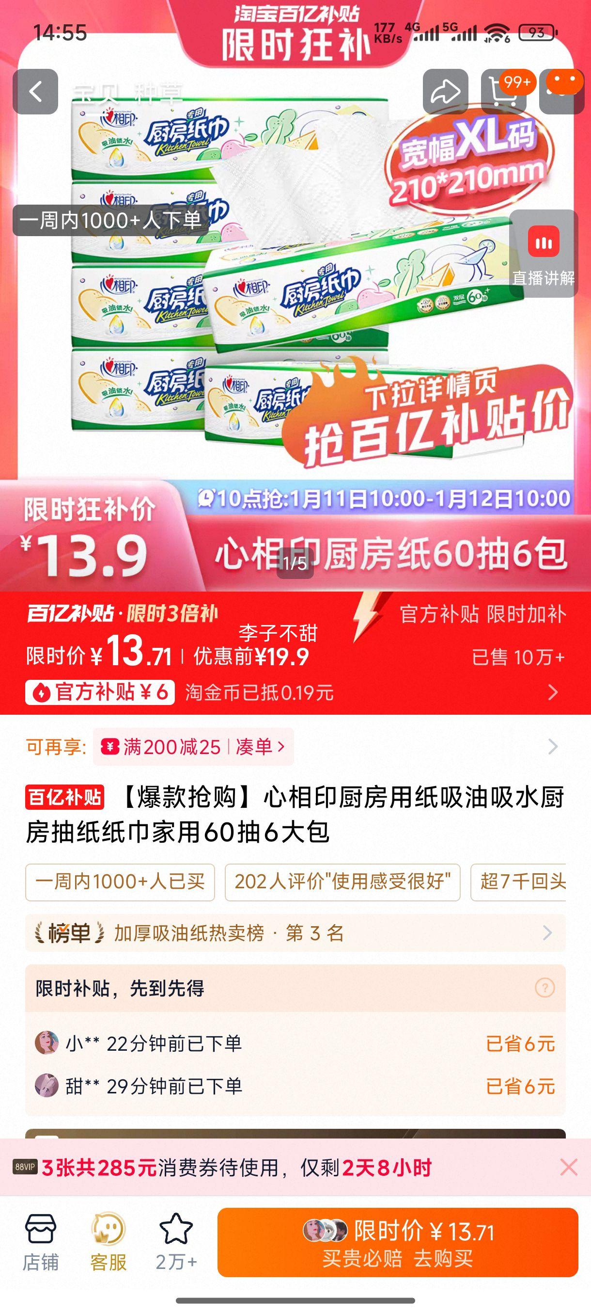 ������������ӡ������ֽ������ˮ������ֽֽ������60��6����Ż�֤��