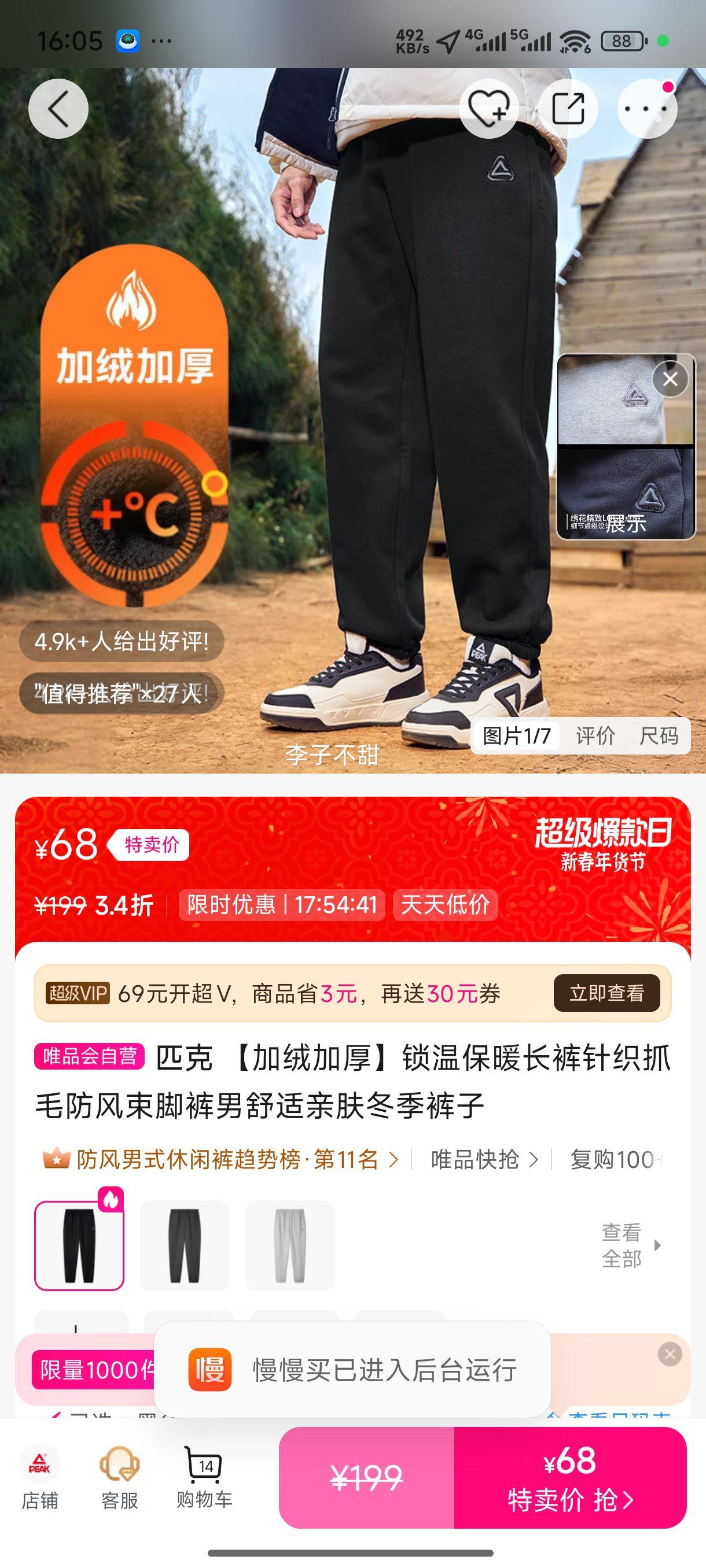 ƥ�� ���޼Ӻ����±�ů������֯ץë�������ſ��������׷����������Ż�֤��