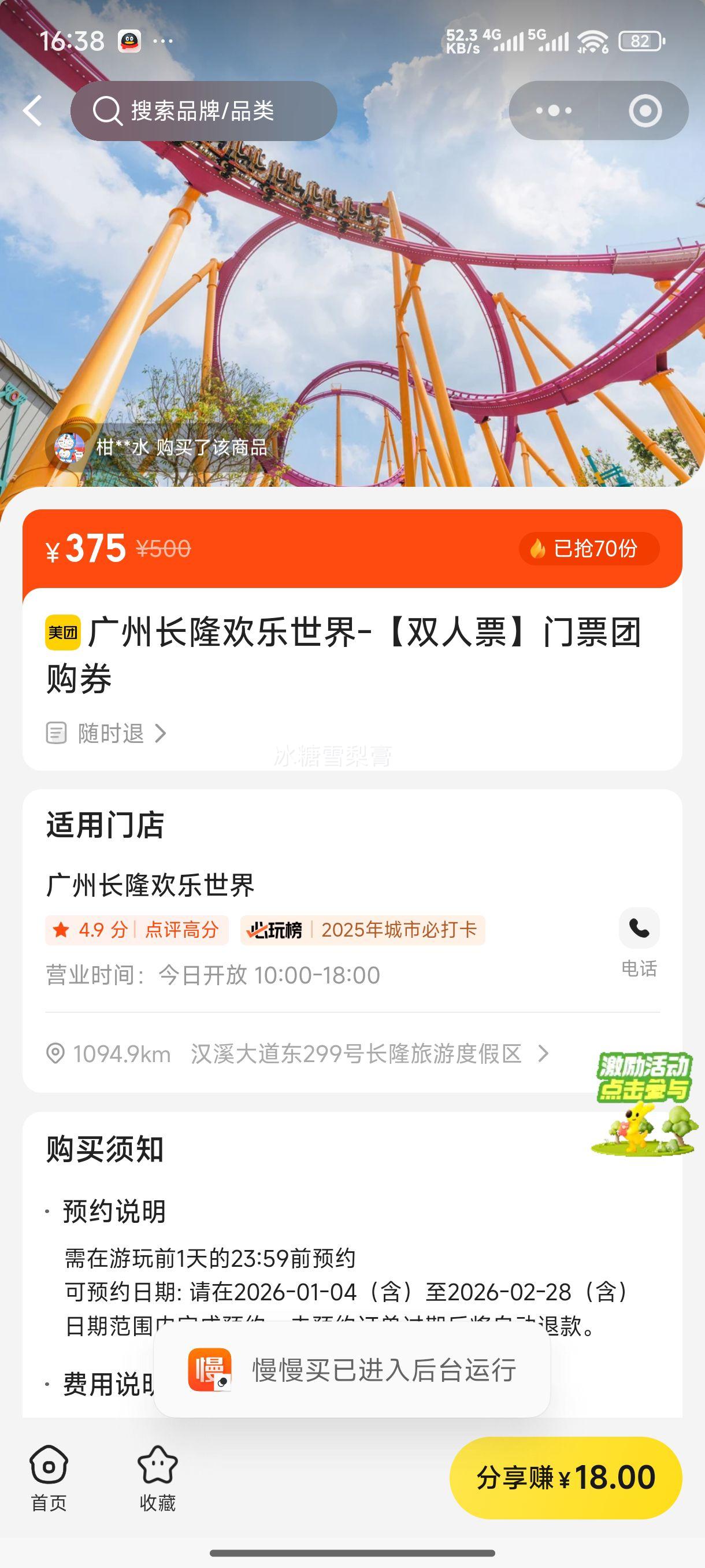 ��¡�������� ���ݳ�¡��������-˫��Ʊ��Ʊ�Ź�ȯ�Ż�֤��