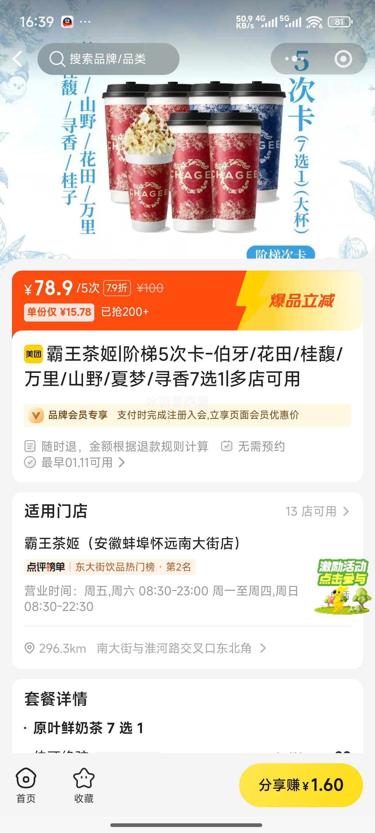 �����輧 ����5�ο�-����/����/���/����/ɽҰ/����/Ѱ��7ѡ1�Ż�֤��