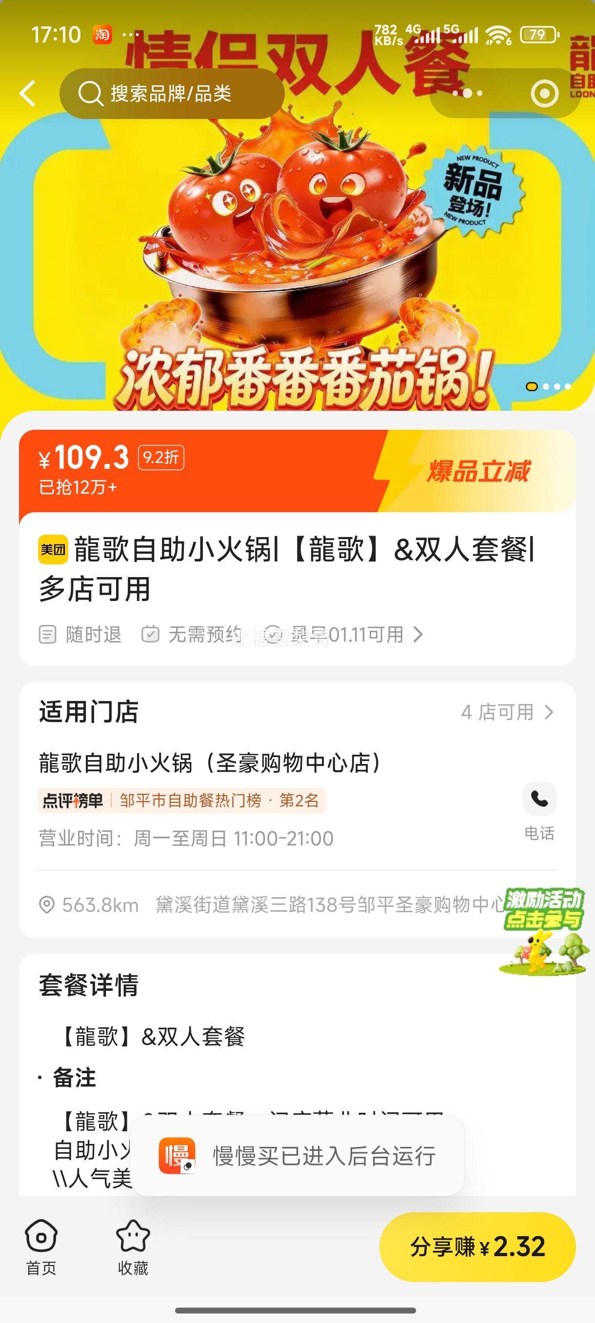 ��������С��� ����&˫���ײ��Ż�֤��