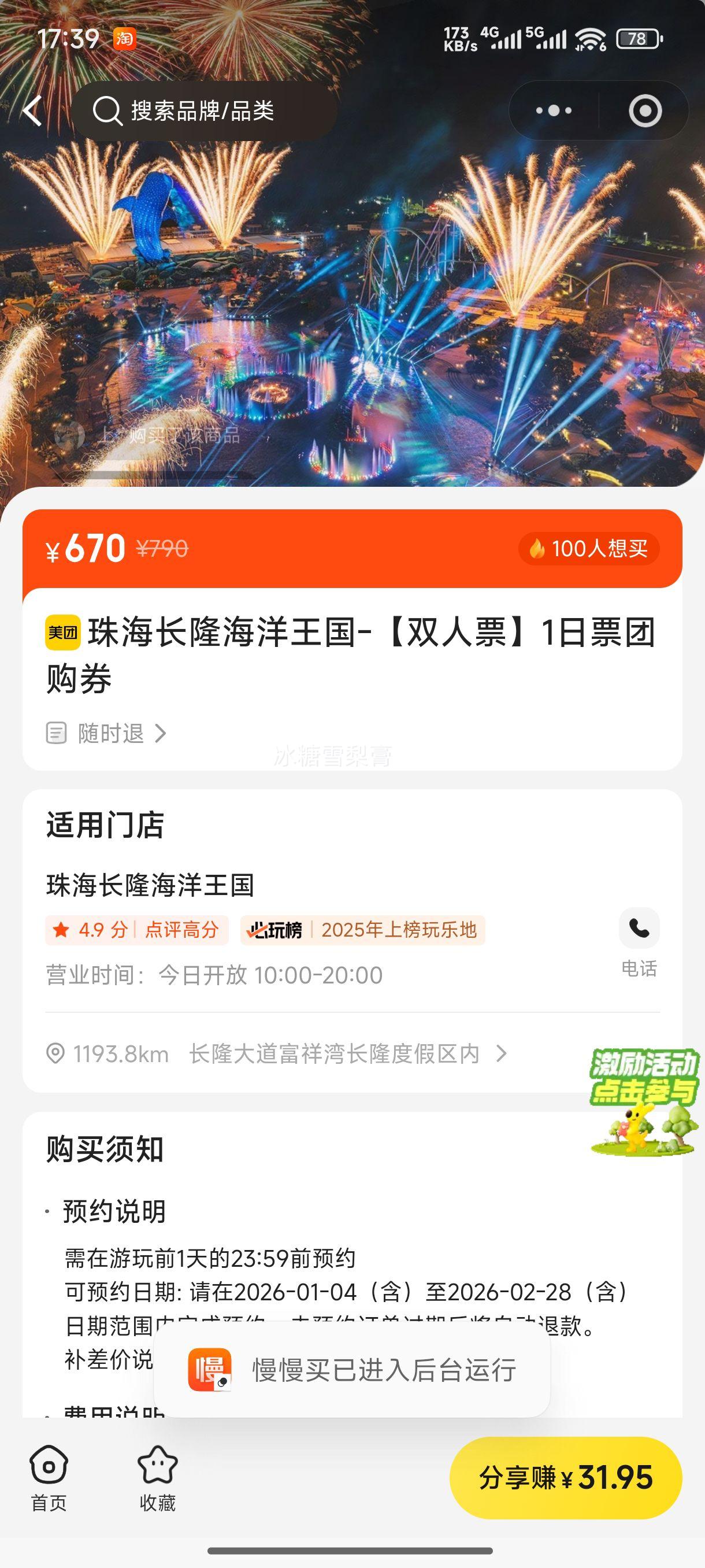 �麣��¡��������-˫��Ʊ1��Ʊ�Ź�ȯ�Ż�֤��