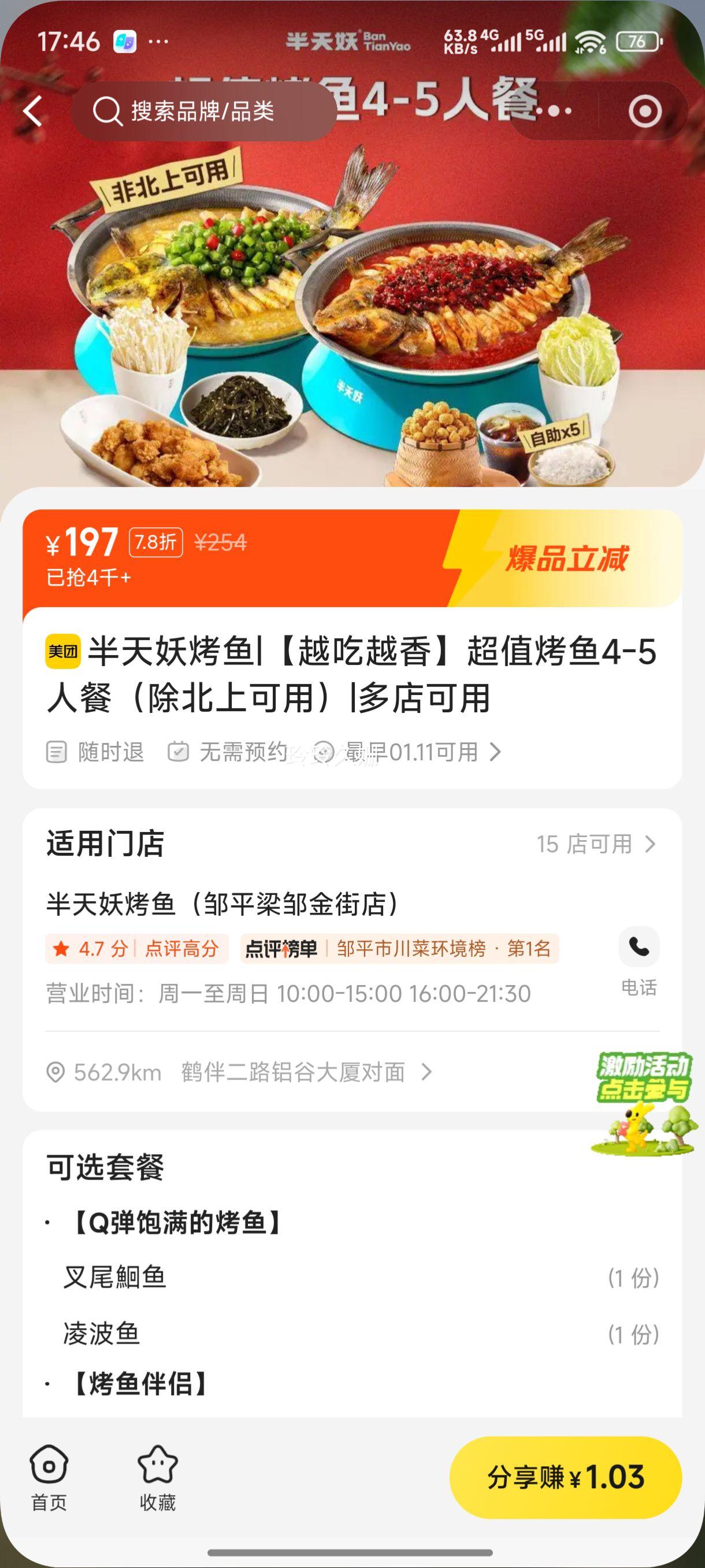 ���������� Խ��Խ�㳬ֵ����4-5�˲ͣ������Ͽ��ã��Ż�֤��