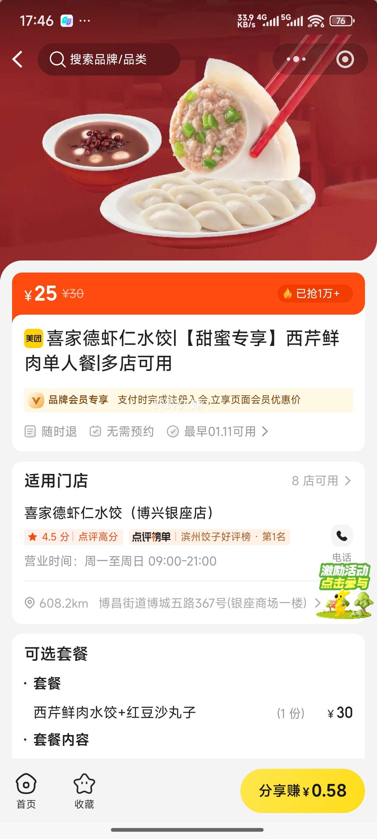 ϲ�ҵ�Ϻ��ˮ�� ����ר���������ⵥ�˲��Ż�֤��